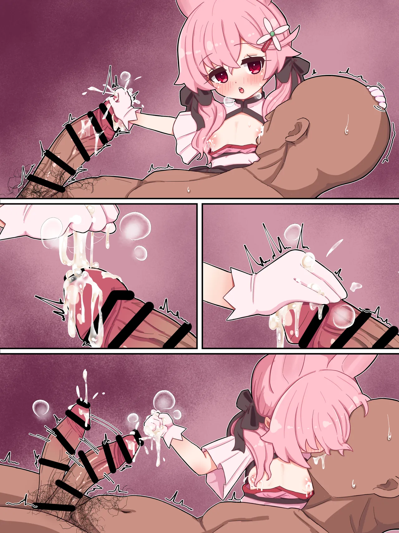 うさ授乳手コキ - page7