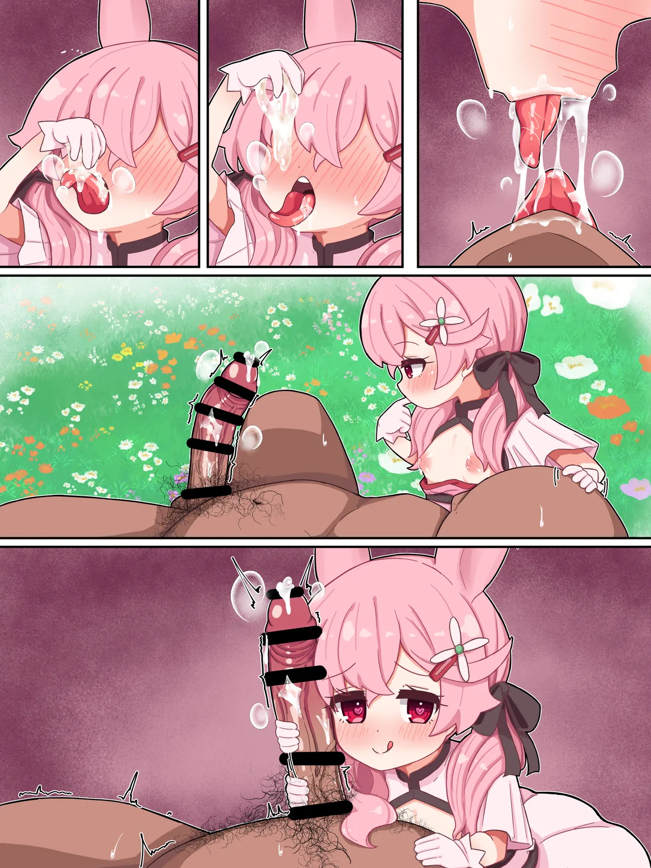 うさ授乳手コキ - page8