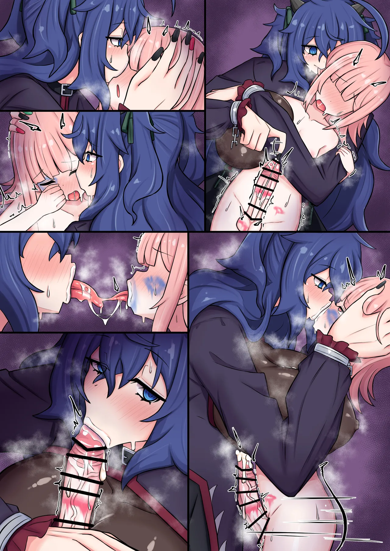 キス責めどらごん - page6