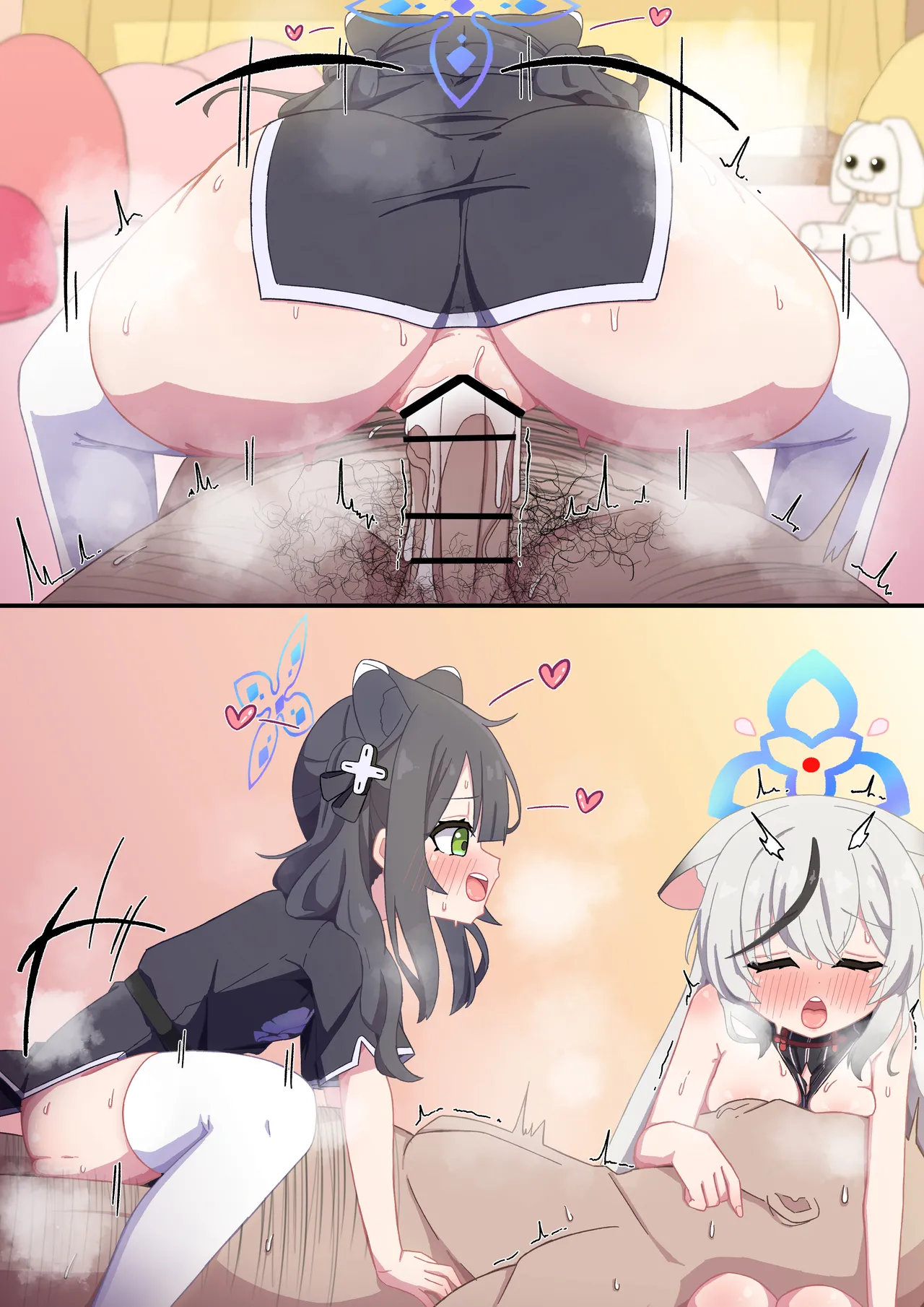 バブバブ梅花園にようこそ - page11