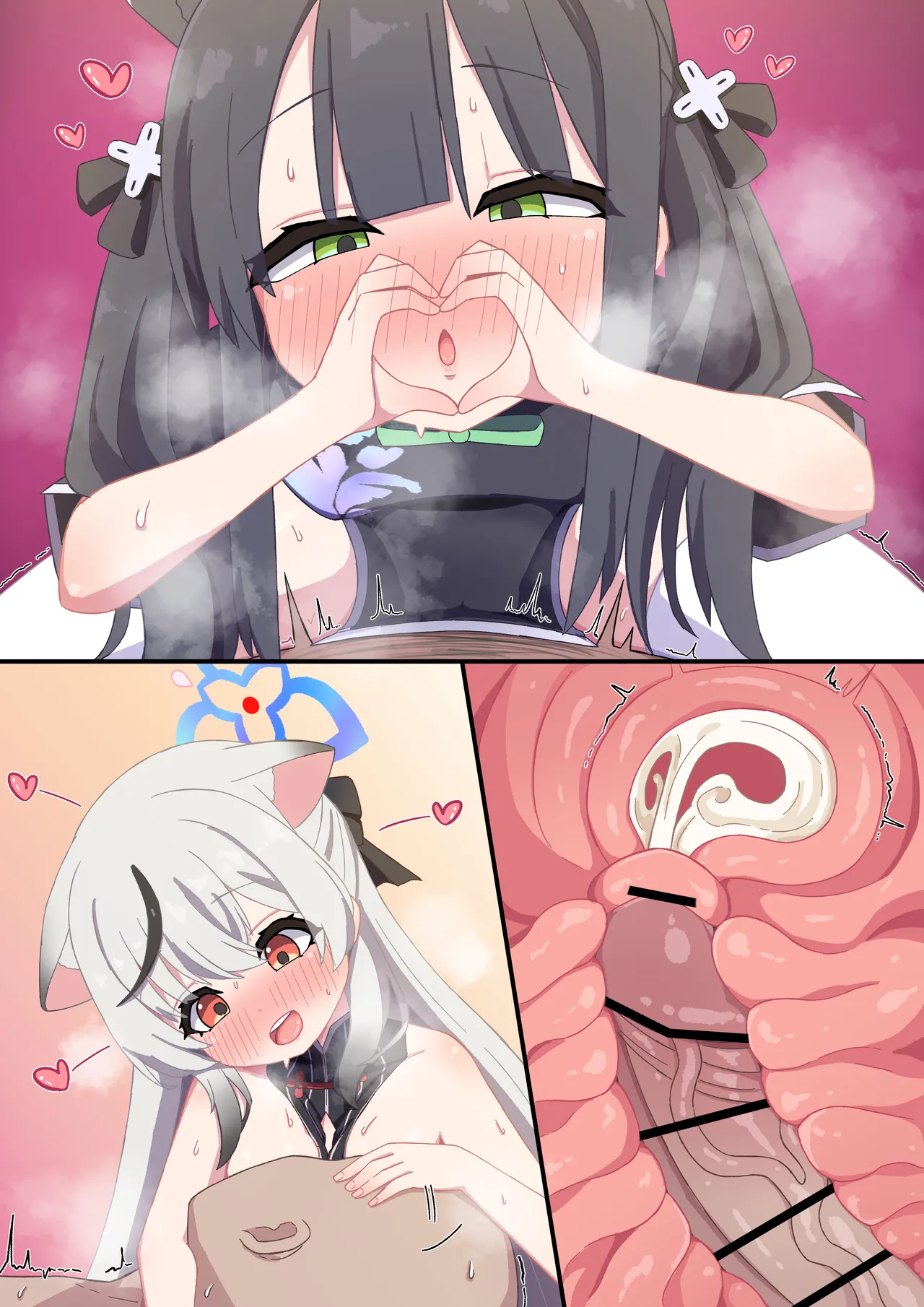 バブバブ梅花園にようこそ - page12