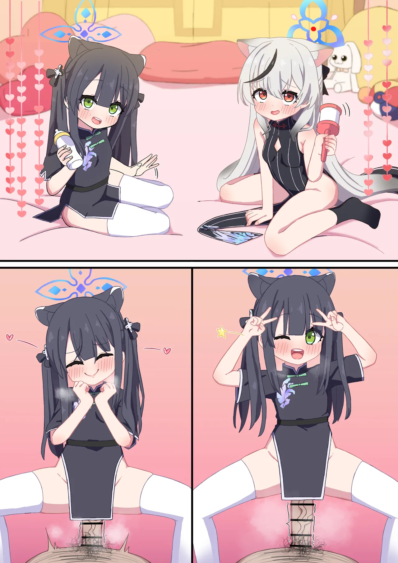 バブバブ梅花園にようこそ - page8