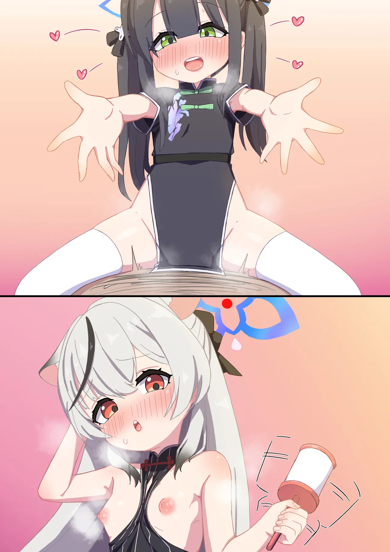 バブバブ梅花園にようこそ - page9