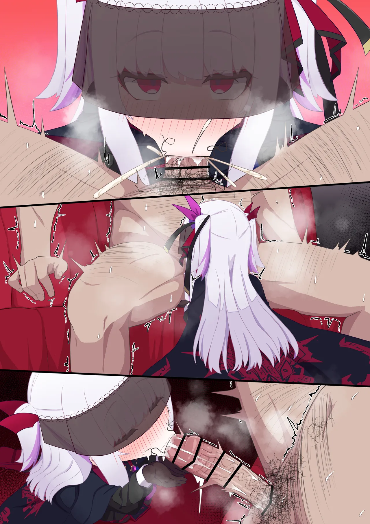 ヴァンパイア様にお口で搾られる - page12