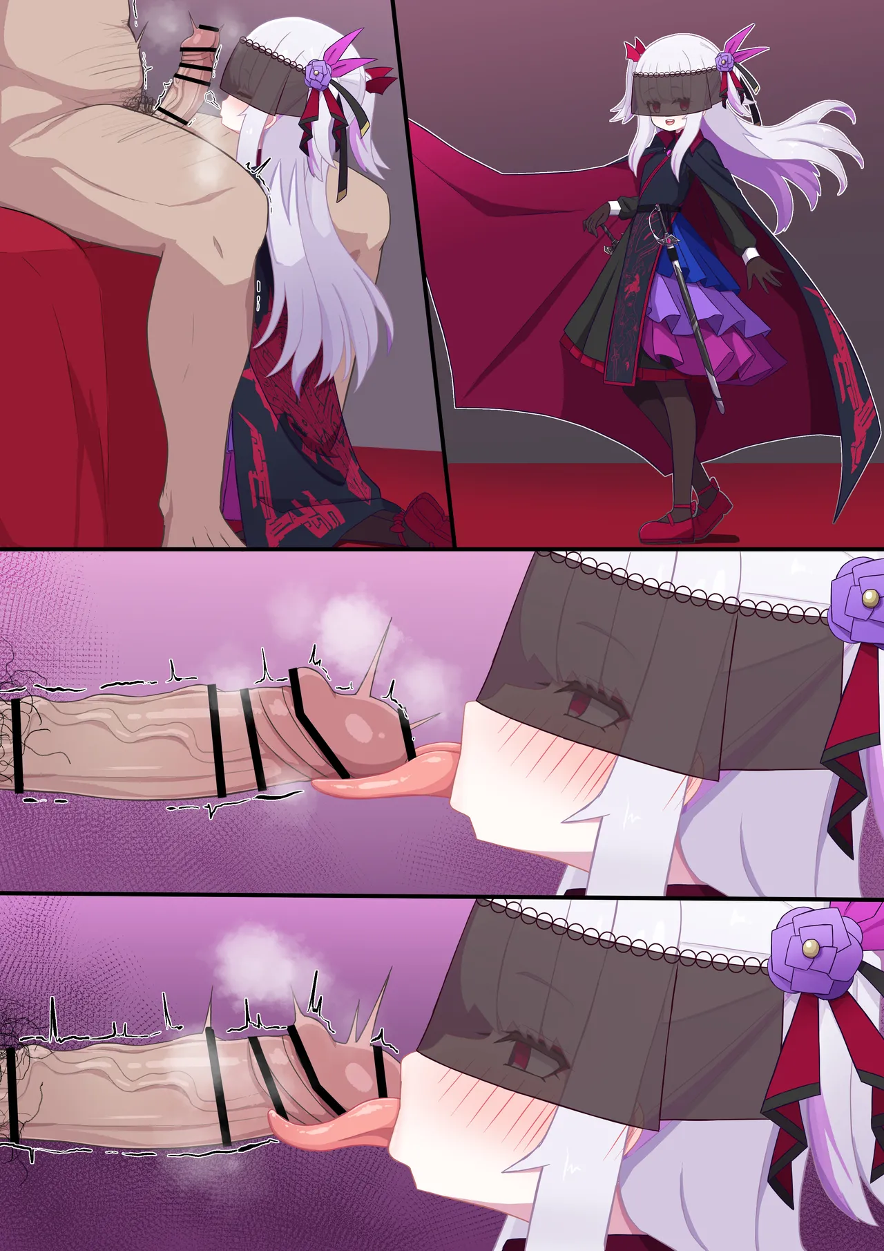 ヴァンパイア様にお口で搾られる - page9