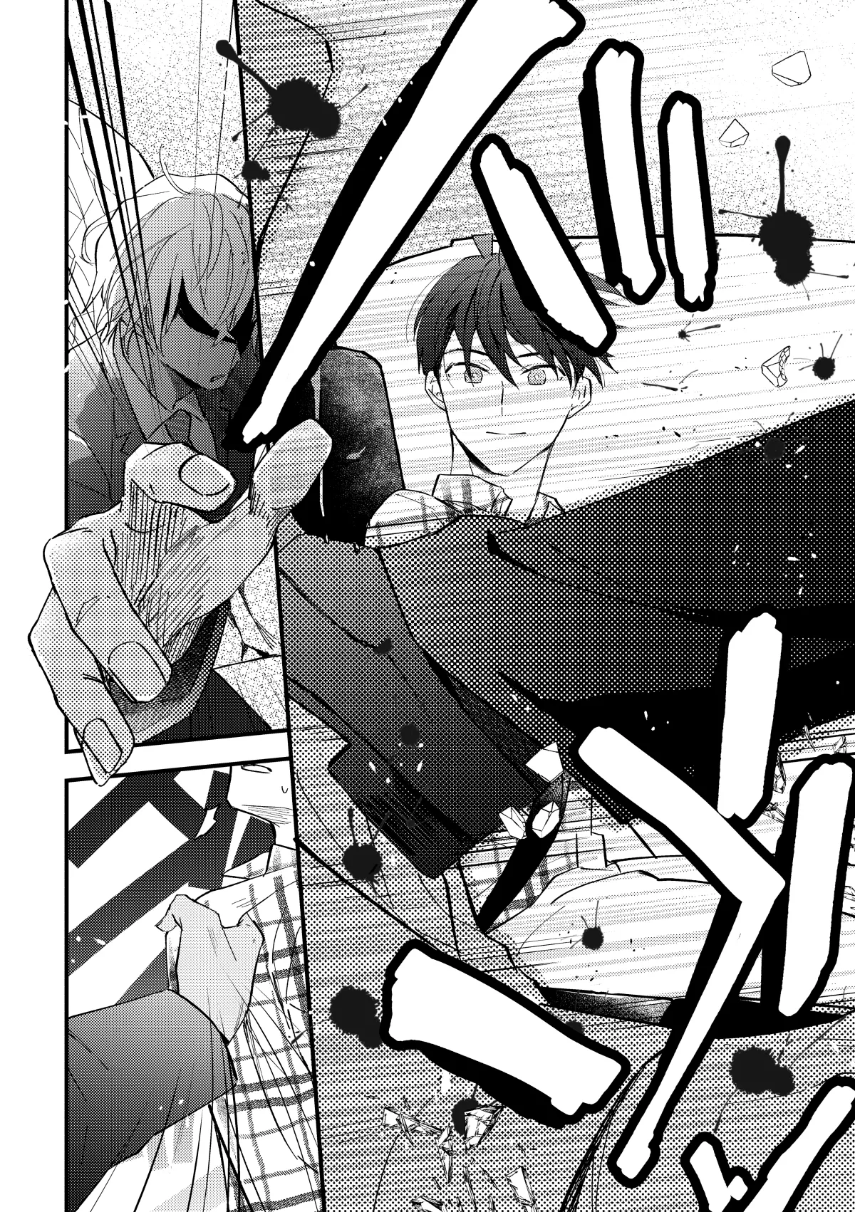 工藤警部とヘンクツ理事官 - page45