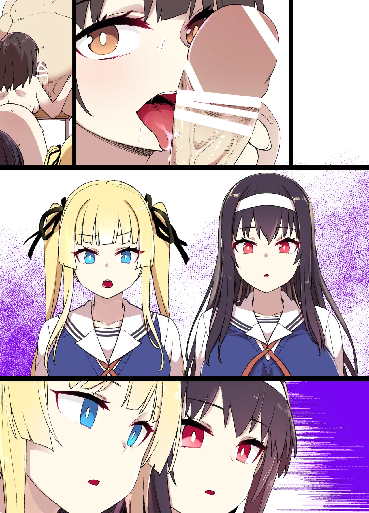 冴えカノNTR - page19