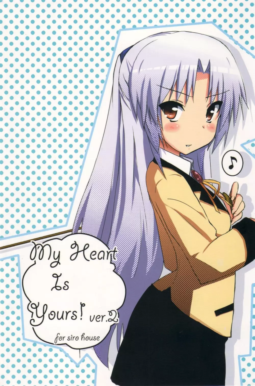 My Heart is yours! ver.2♪ - page18