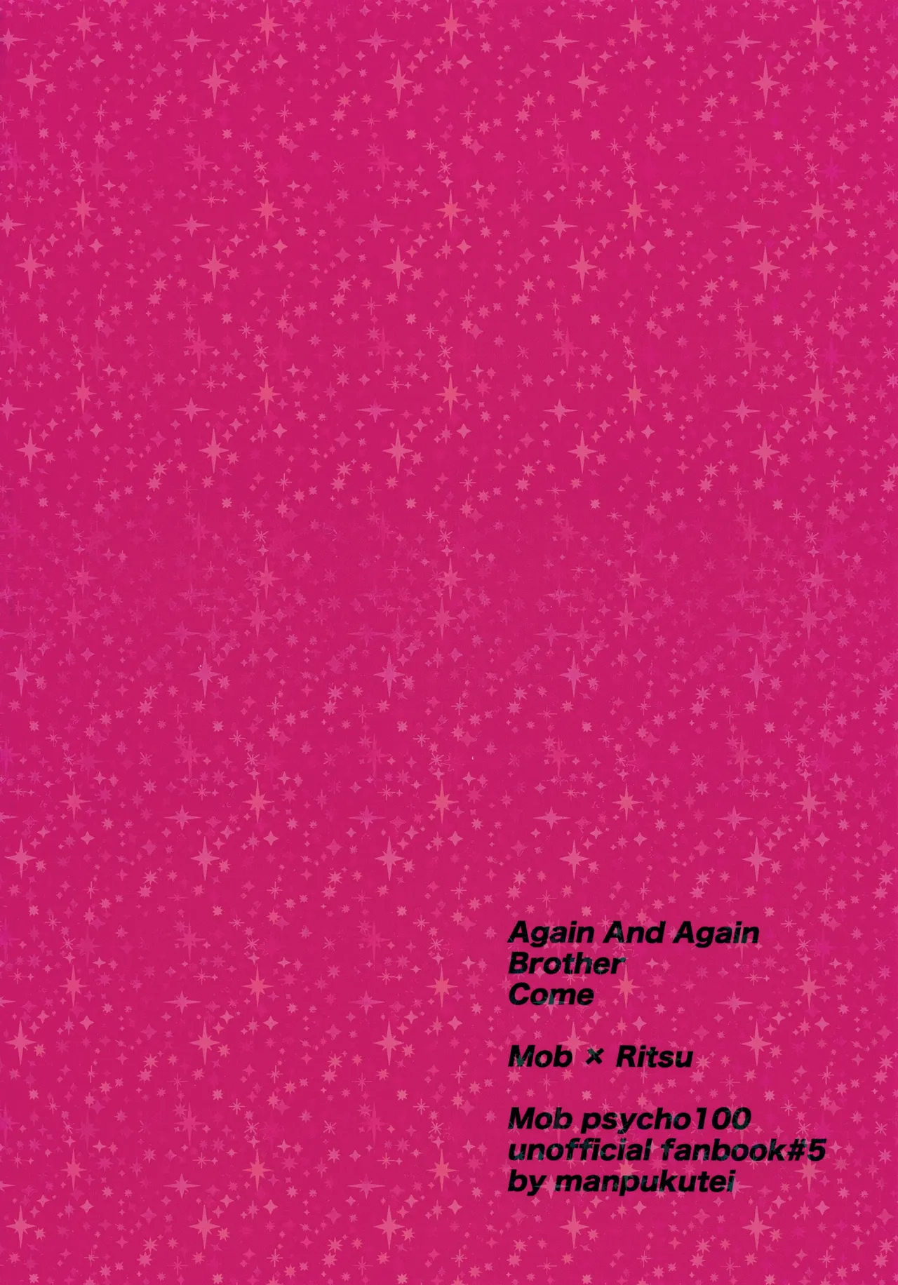 Again And Again Brother Come - page29