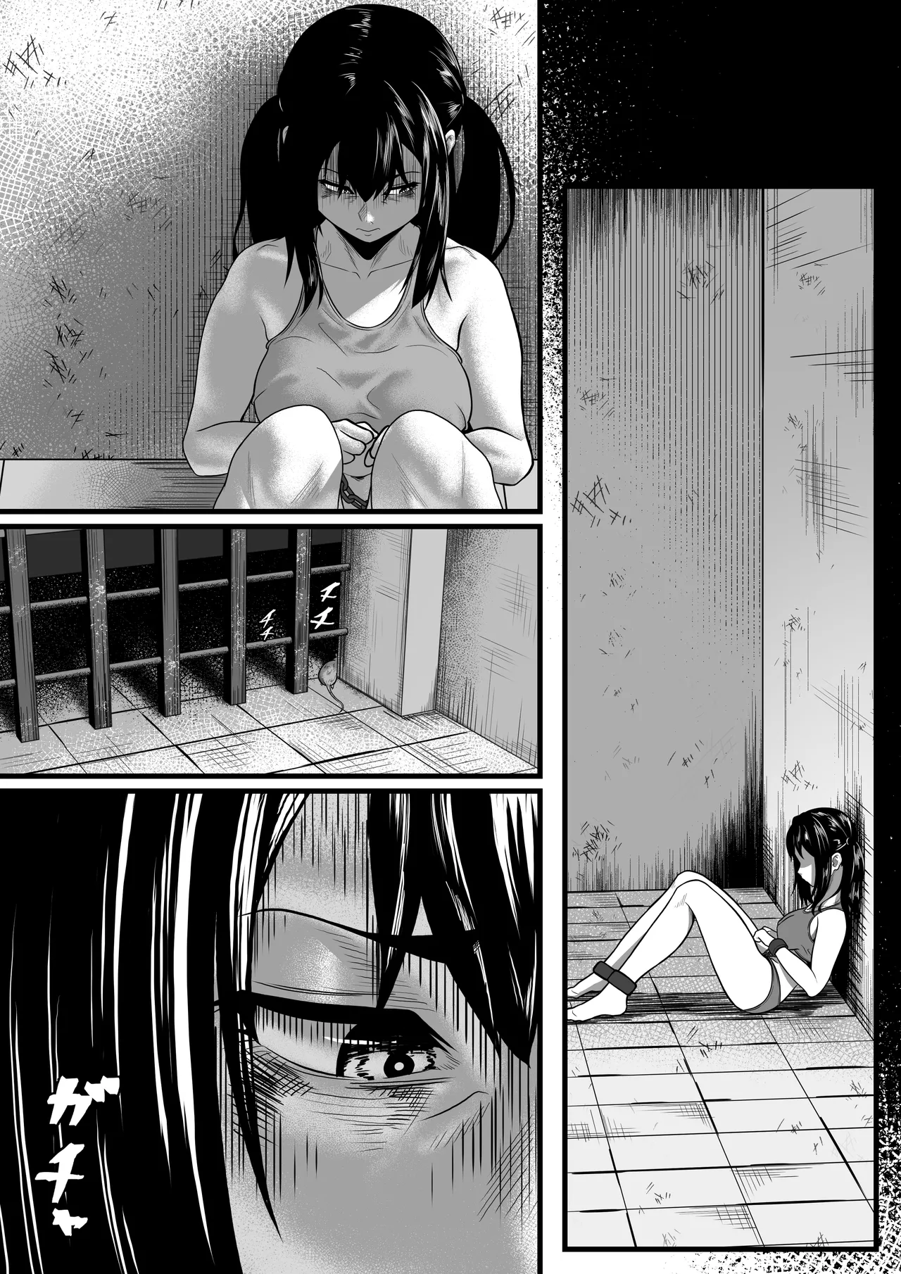 女囚人、心を閉ざす - page25