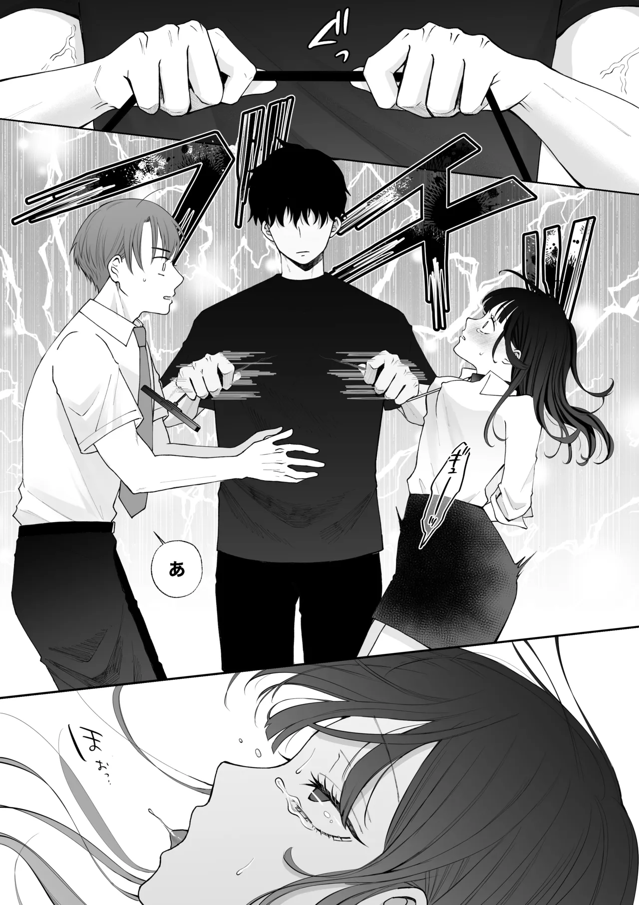 七日後に雌犬になる女の子の話2 - page38