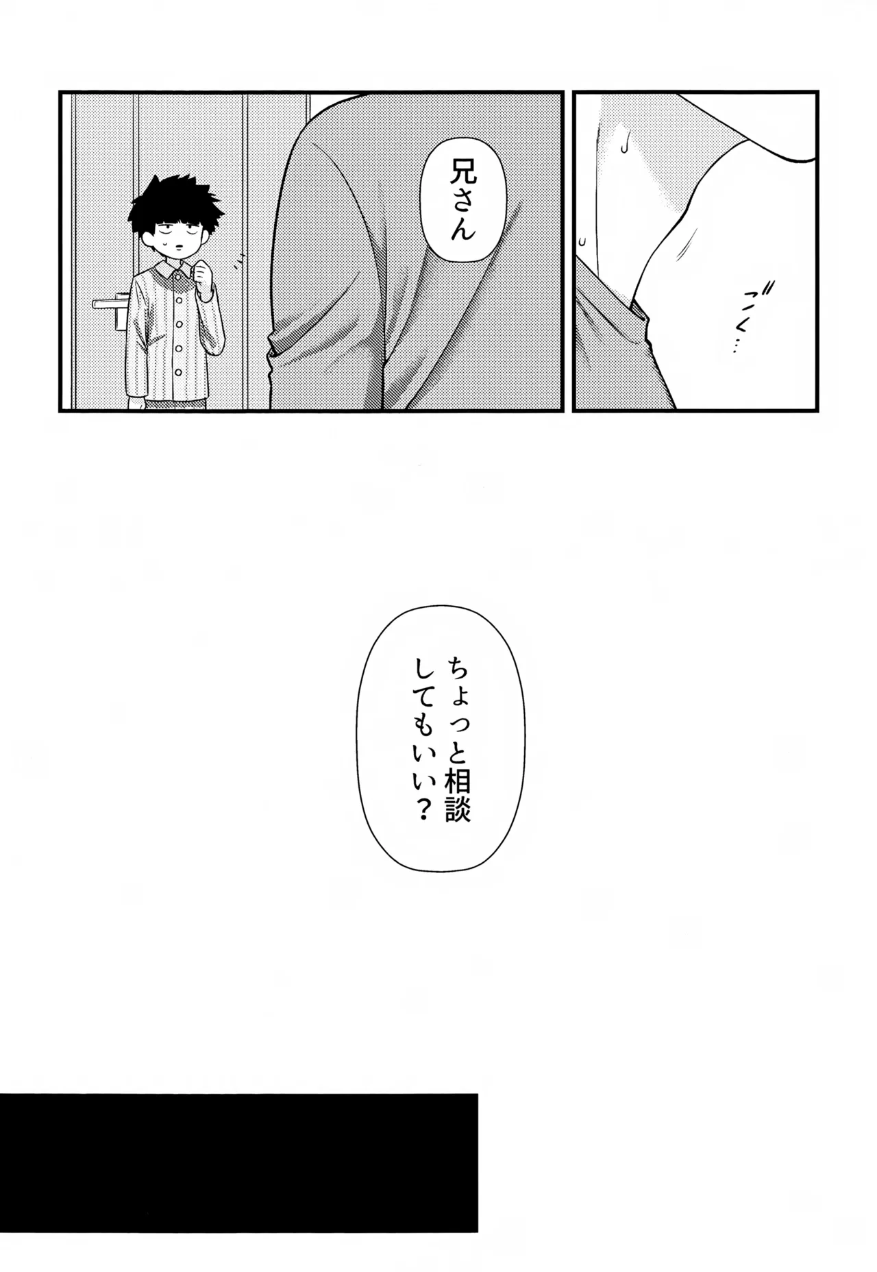 ゼンブ知りたい！ - page13