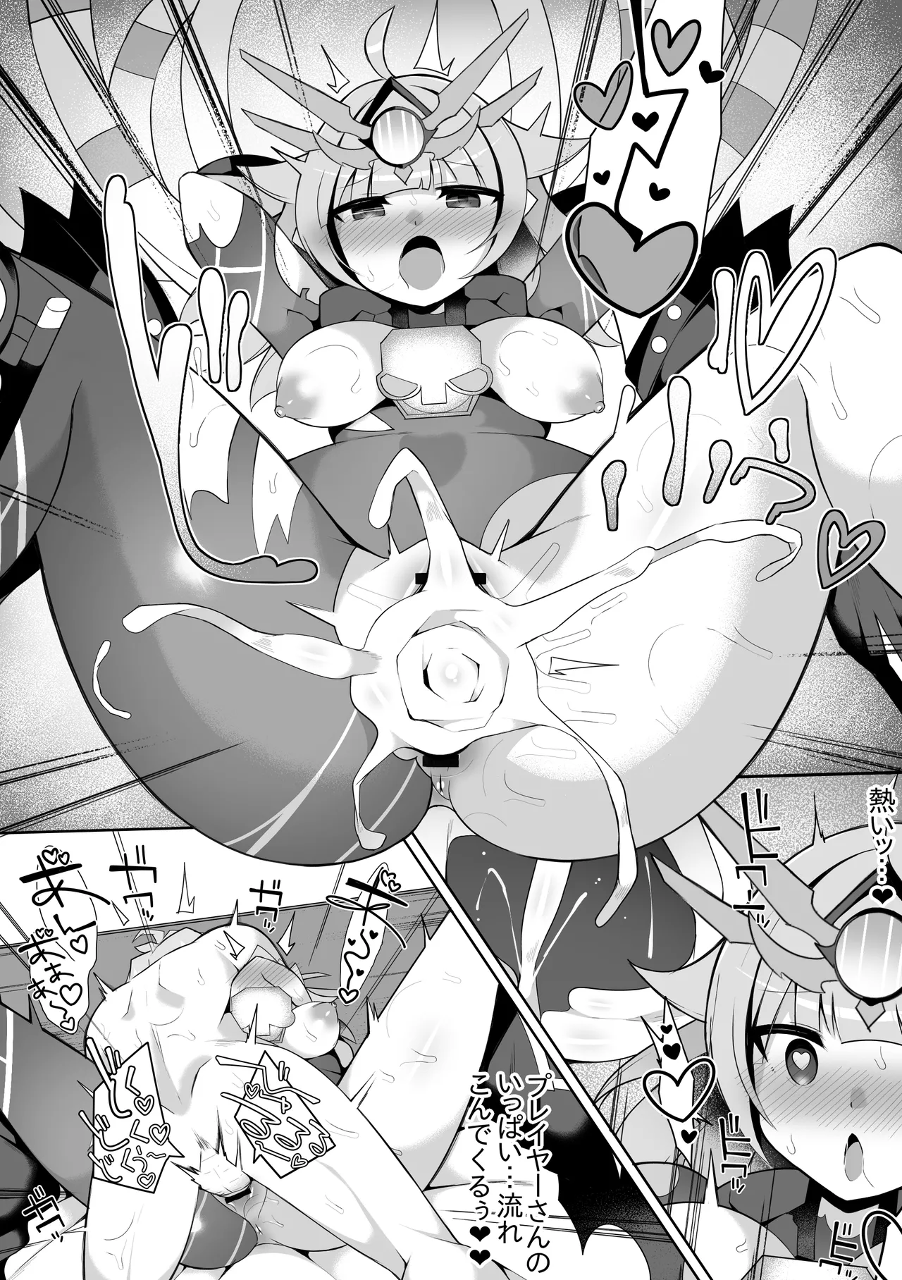 ヴィヴィ - page8