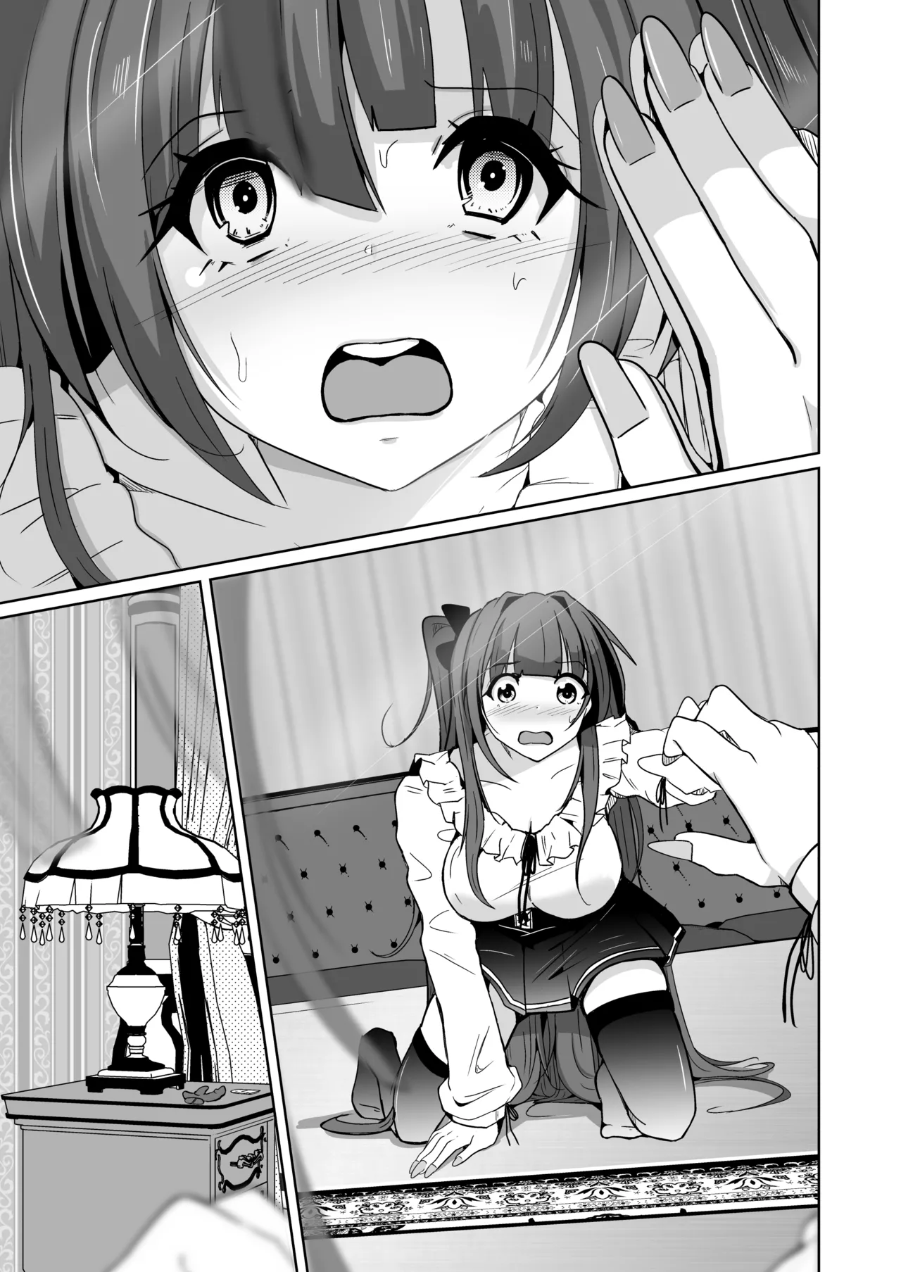 POV!〜女の子体験〜 - page84