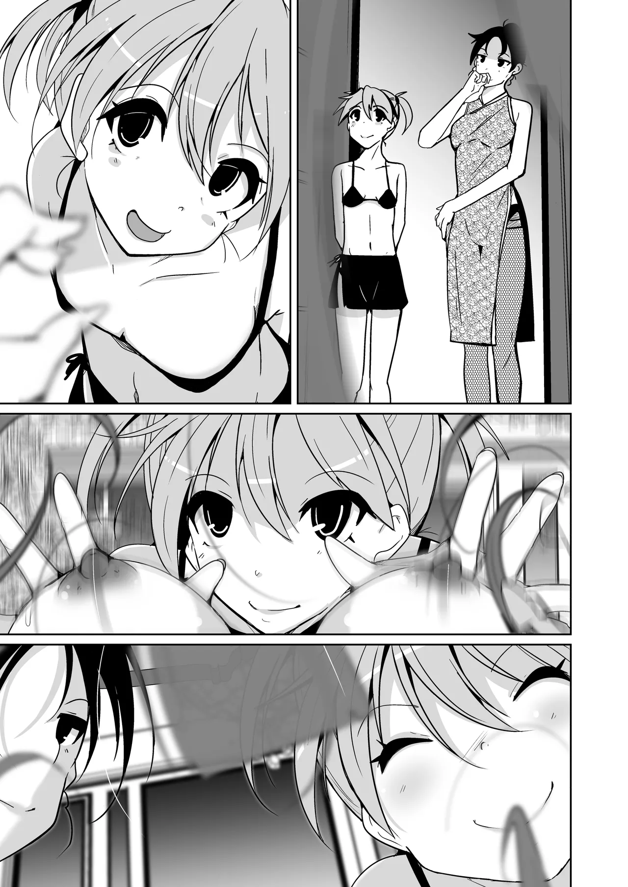POV!〜女の子体験〜 - page89