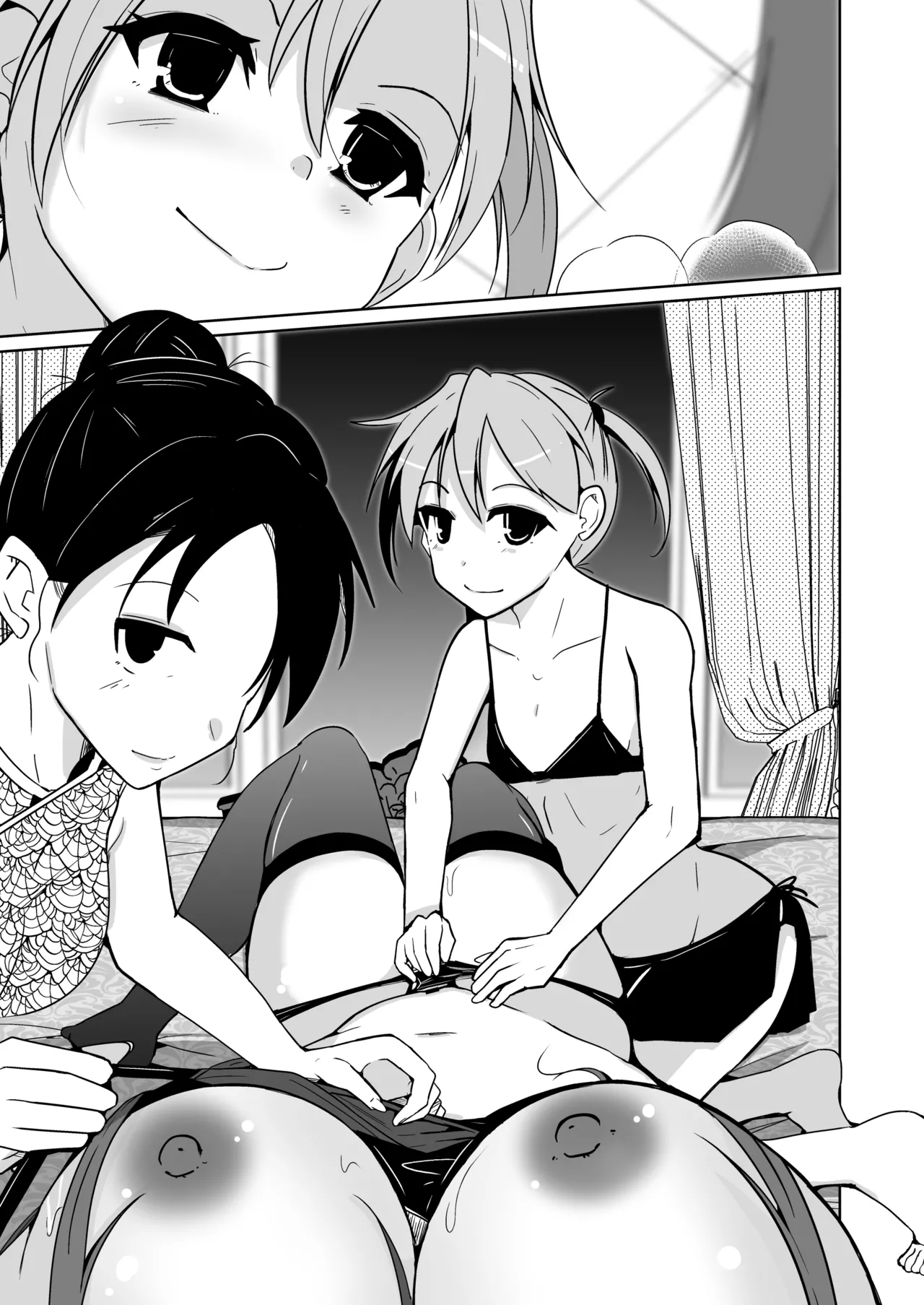 POV!〜女の子体験〜 - page93