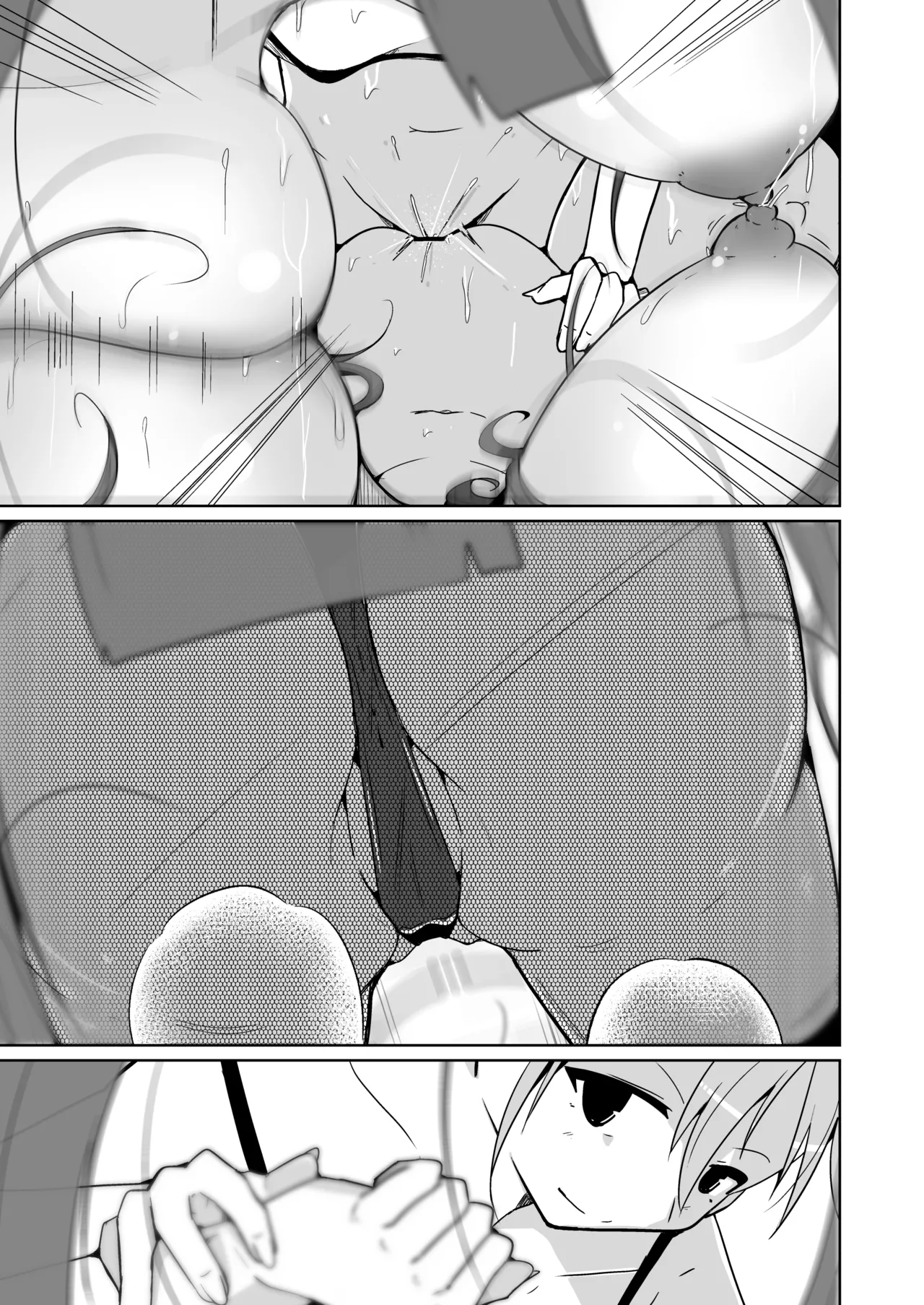 POV!〜女の子体験〜 - page96