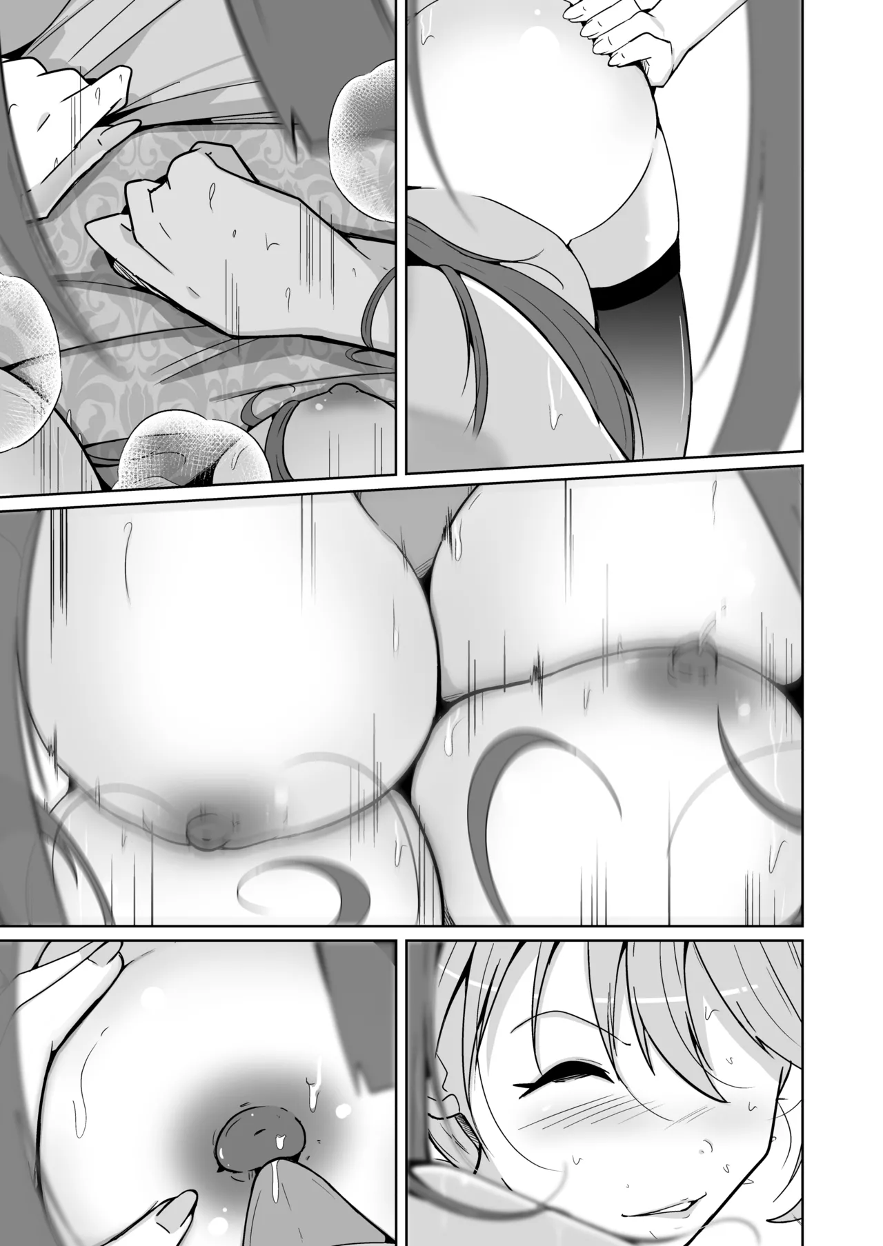 POV!〜女の子体験〜 - page97