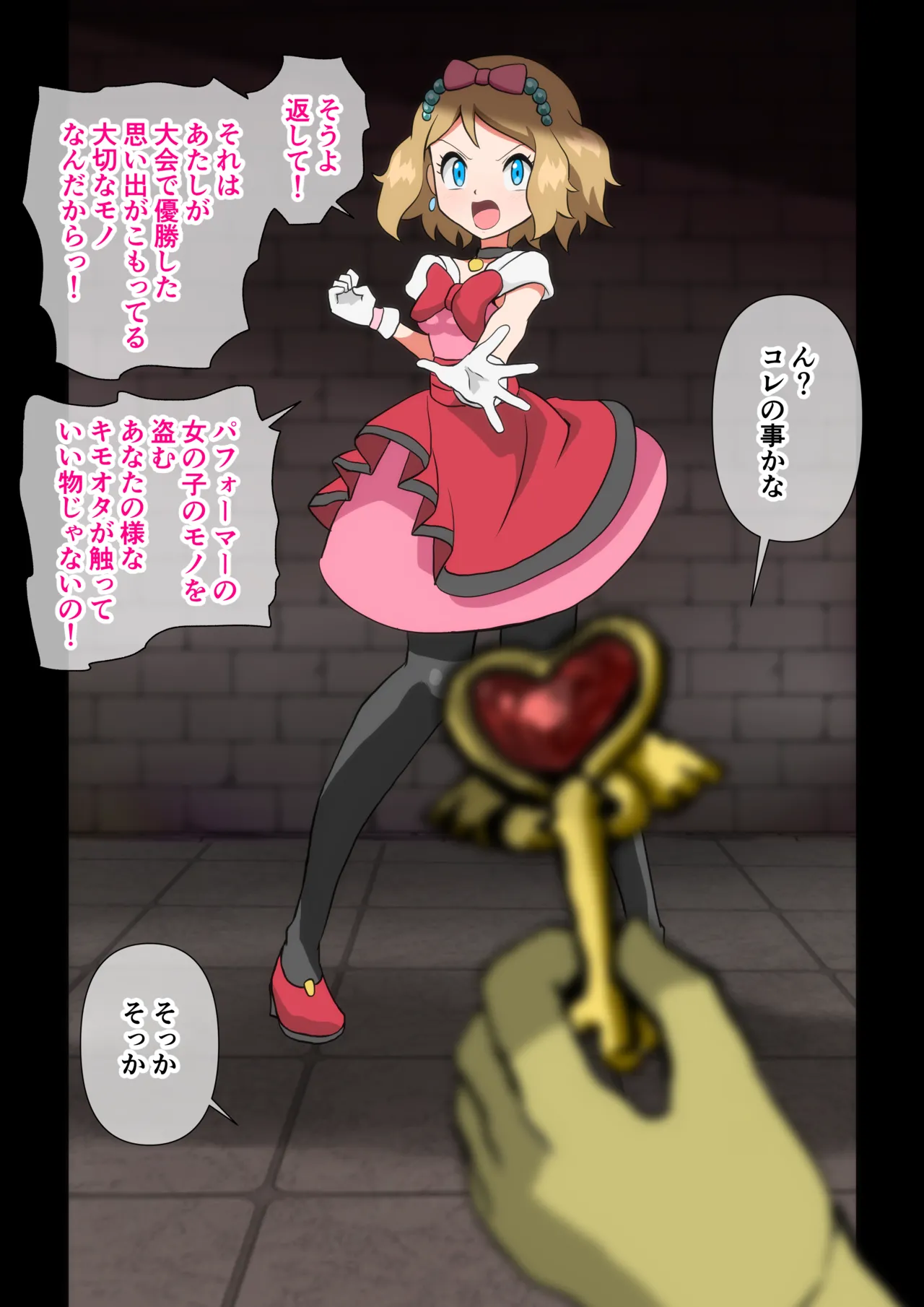 セレナ媚薬浣腸ケツ穴くすぐり排泄絶頂 - page3
