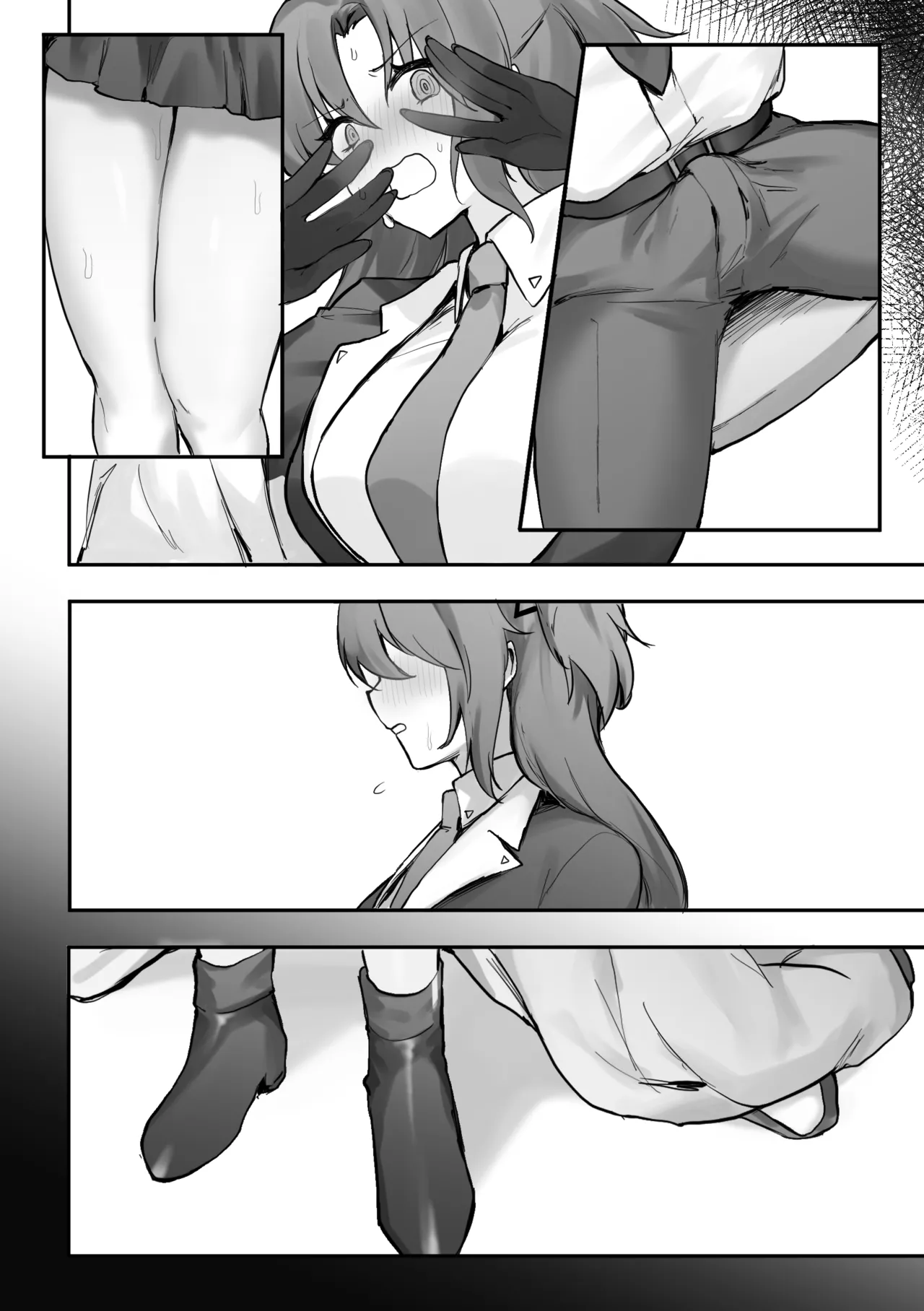 ××とせんせいと。 - page30