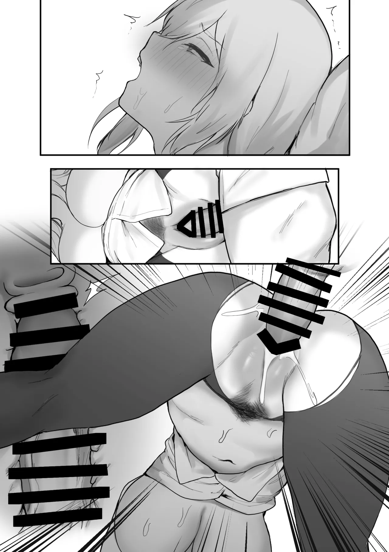 ××とせんせいと。 - page48