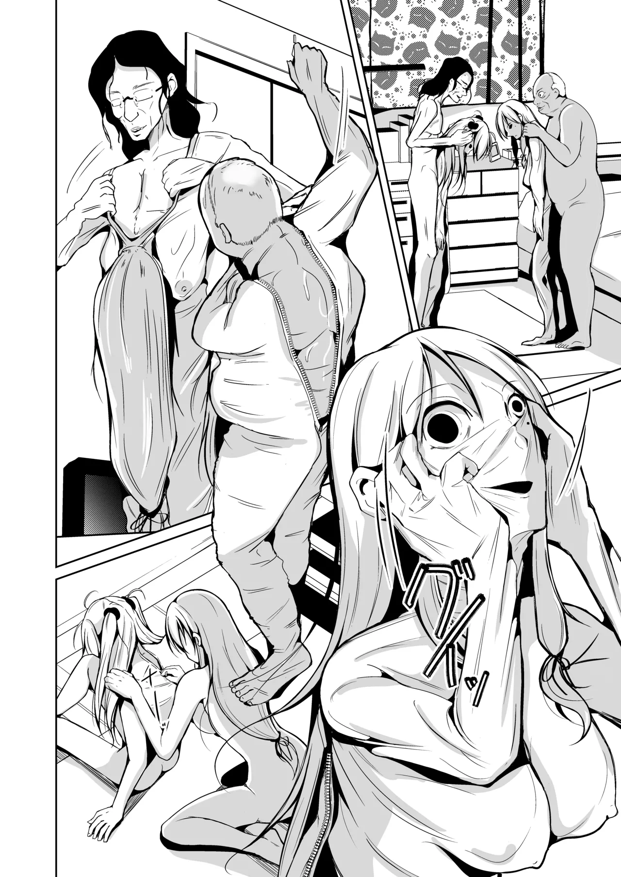 皮化ナイフAnother-sp- - page4