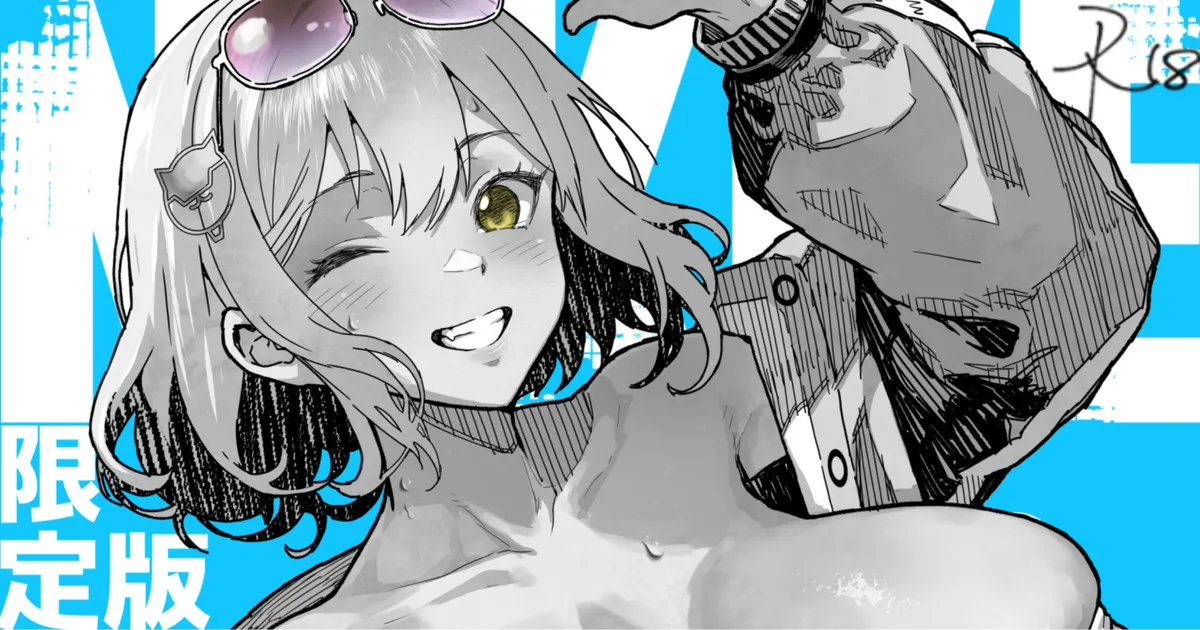 ＮＩＫＫヨ ア●ス - page23