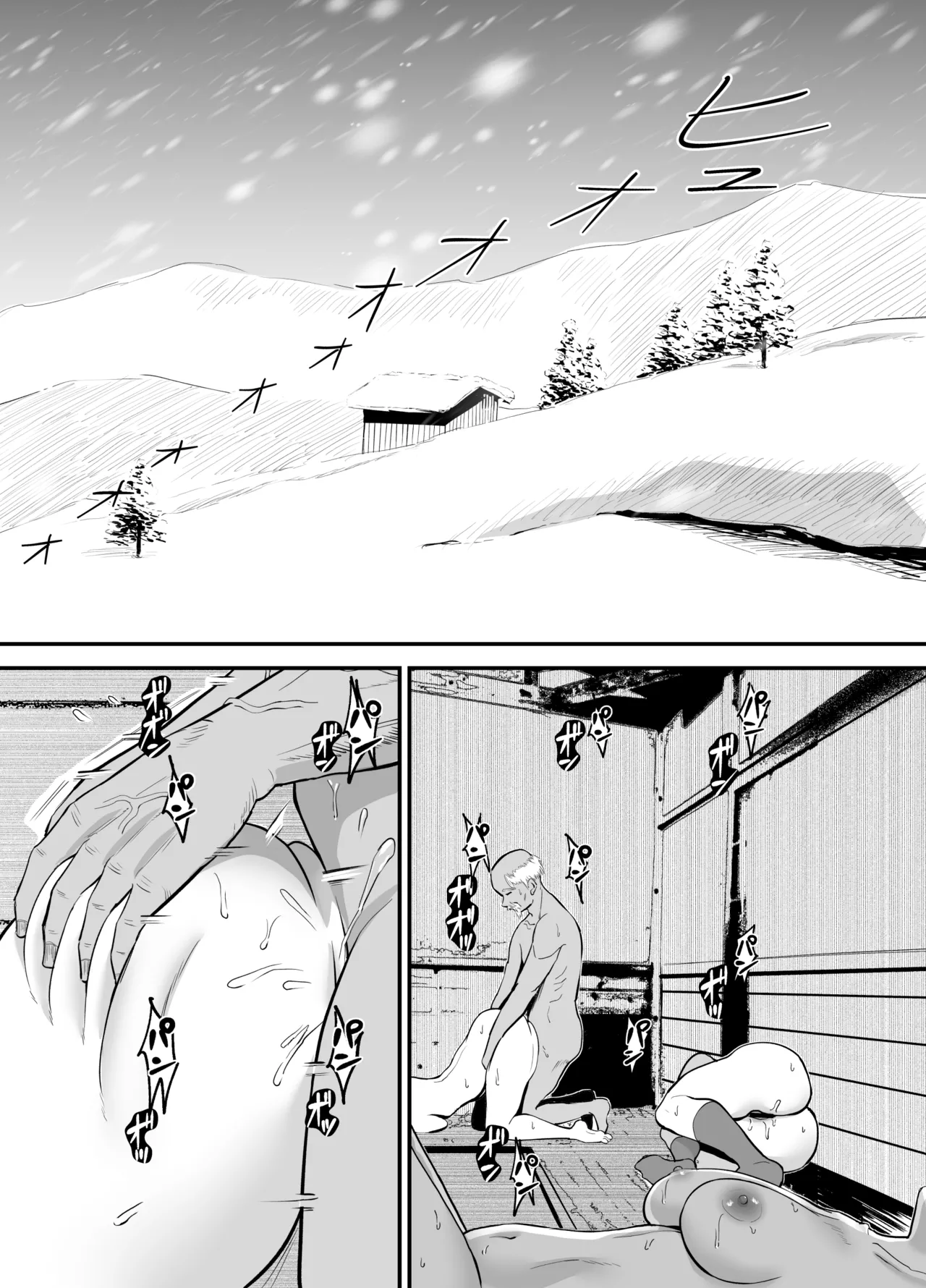 スキー女子NTR上編〜地元の熟練猟師から逃げられない〜 - page2