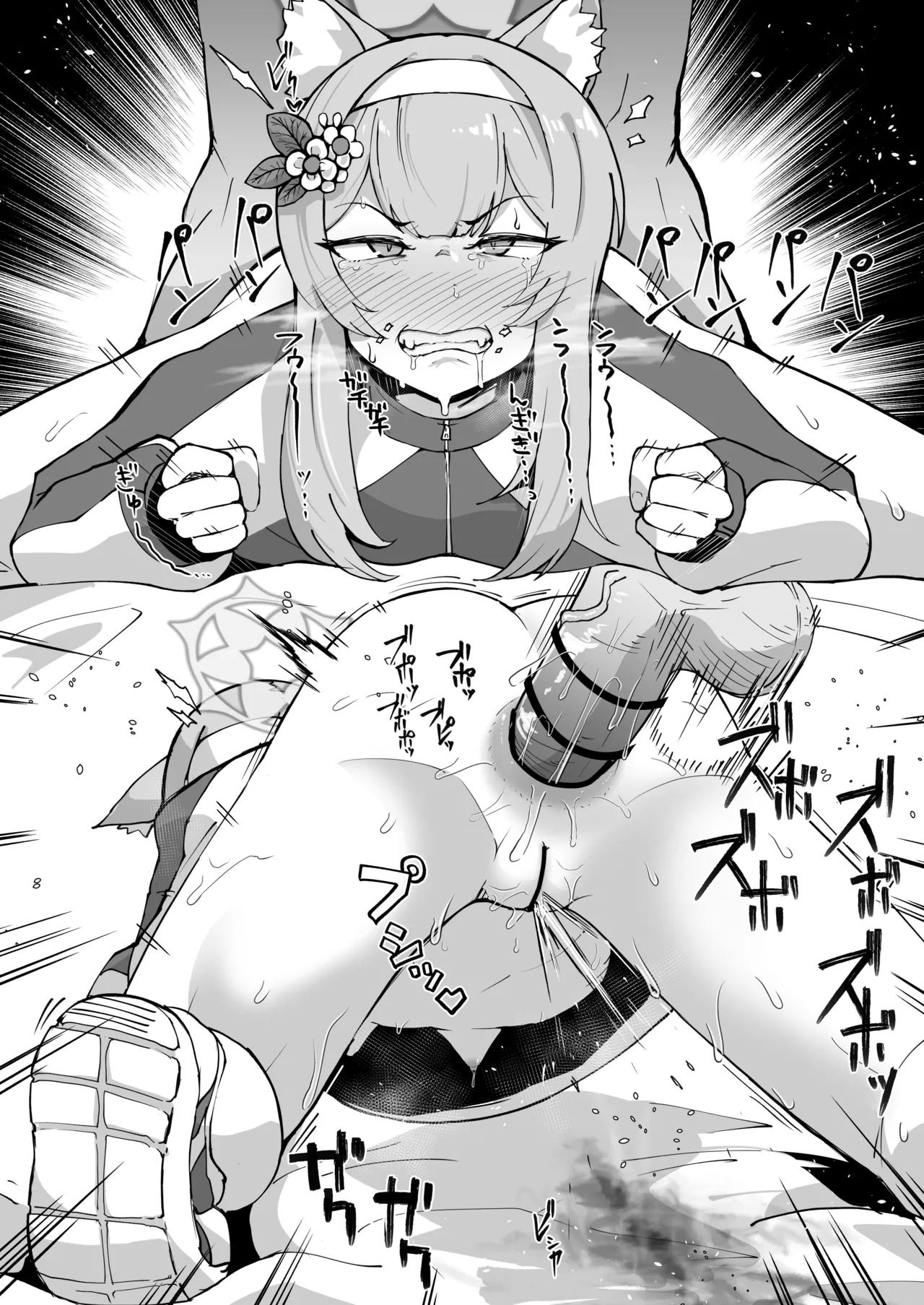 体操服マリーの発情アナル - page6