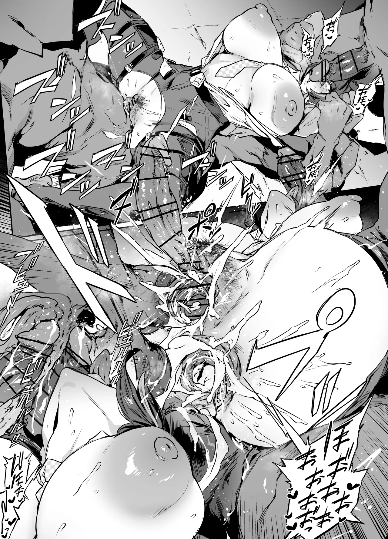 朱鳶 - page9