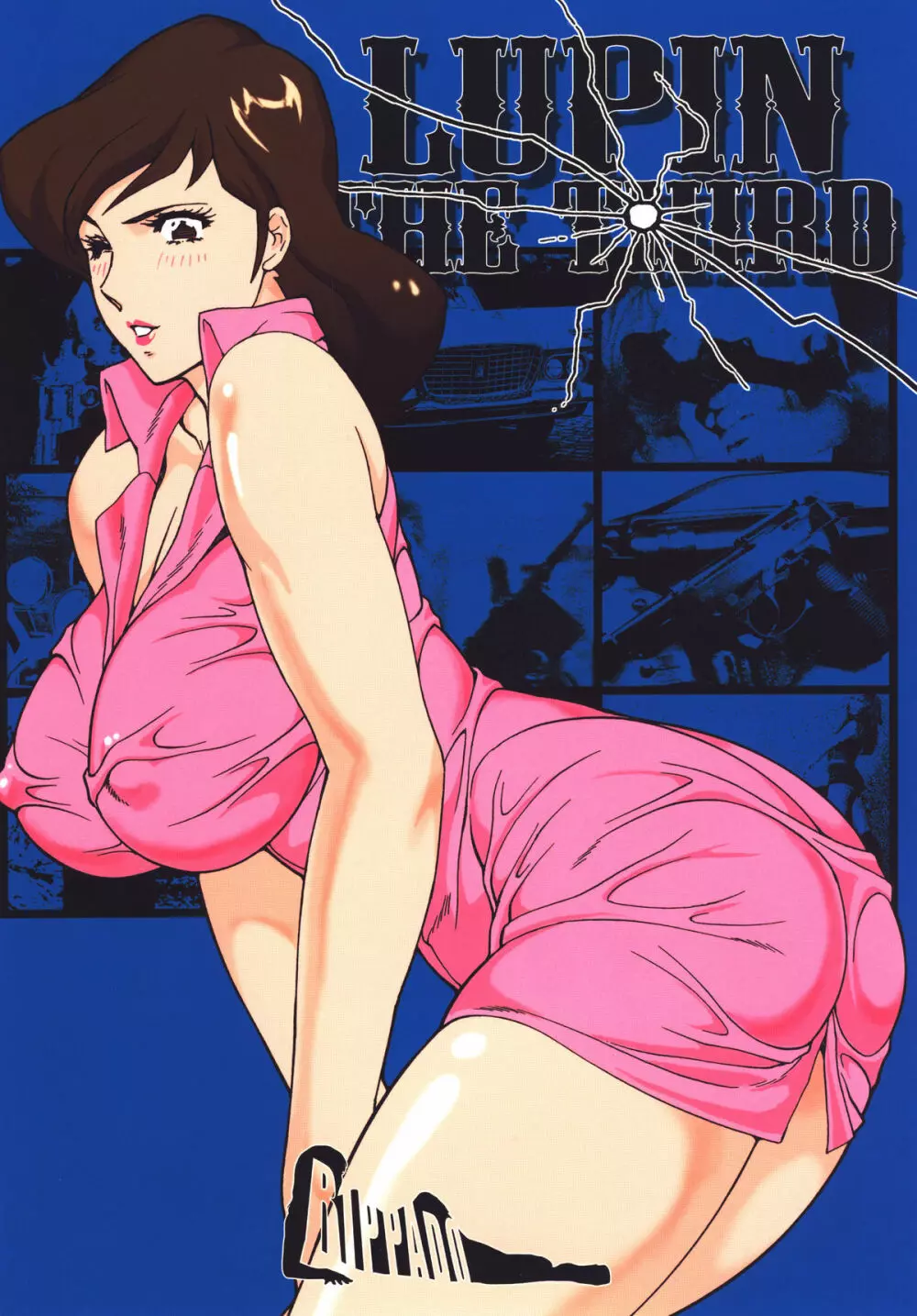 ねぇーんルッパーンなお姉さんは好きですか？ - page52