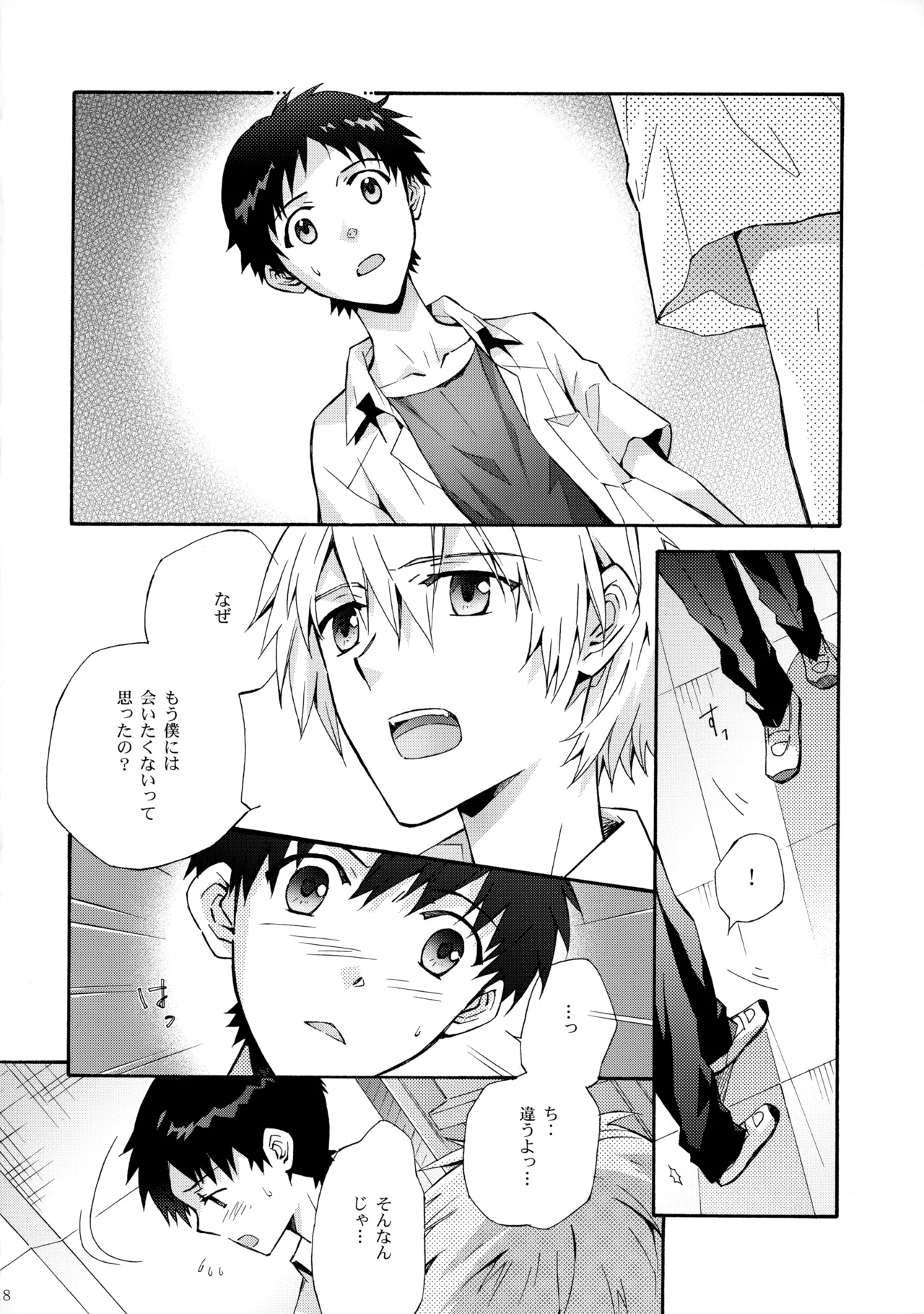 Sketch - page17