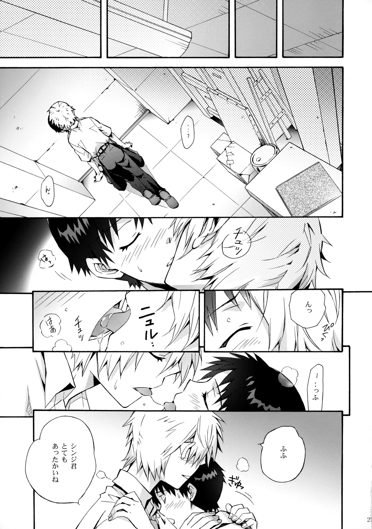 Sketch - page26