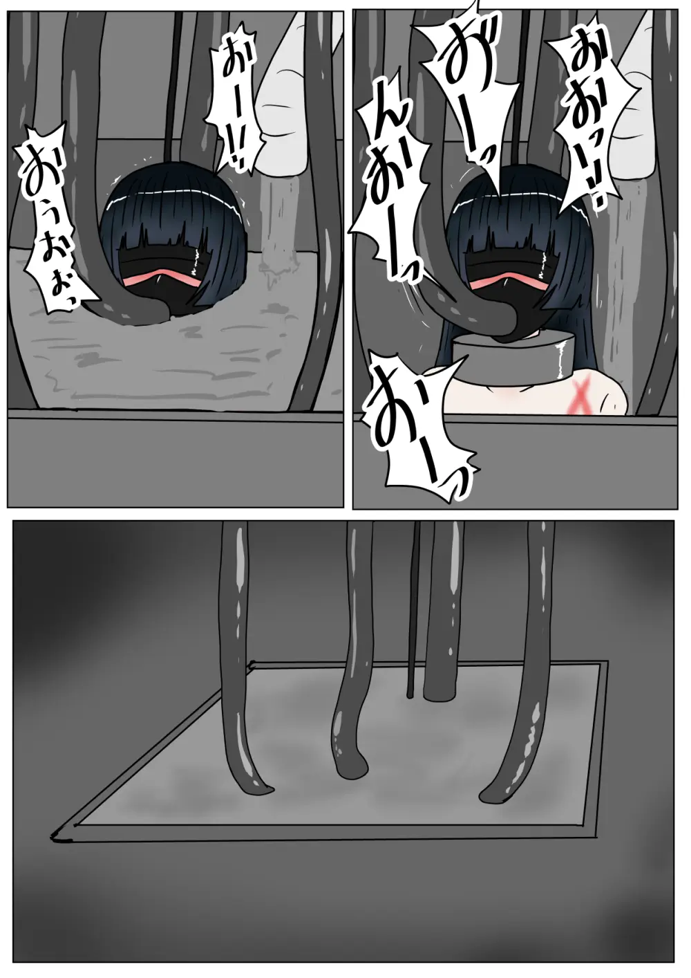 勇者ハーレムがぐちゃぐちゃにされるお話 - page89