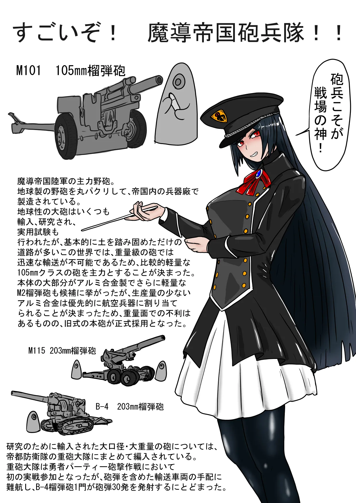 勇者ハーレムがぐちゃぐちゃにされるお話 - page96