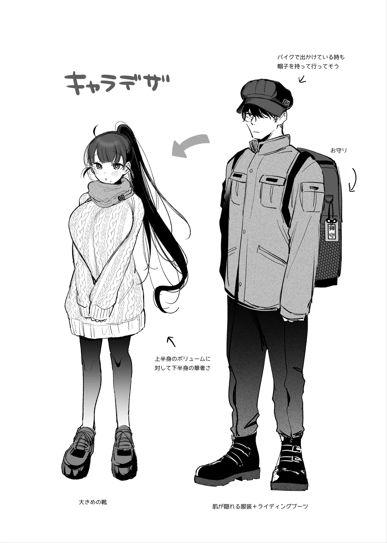 TSっ娘がオナニーしたり、温泉でえっちしたり… - page7