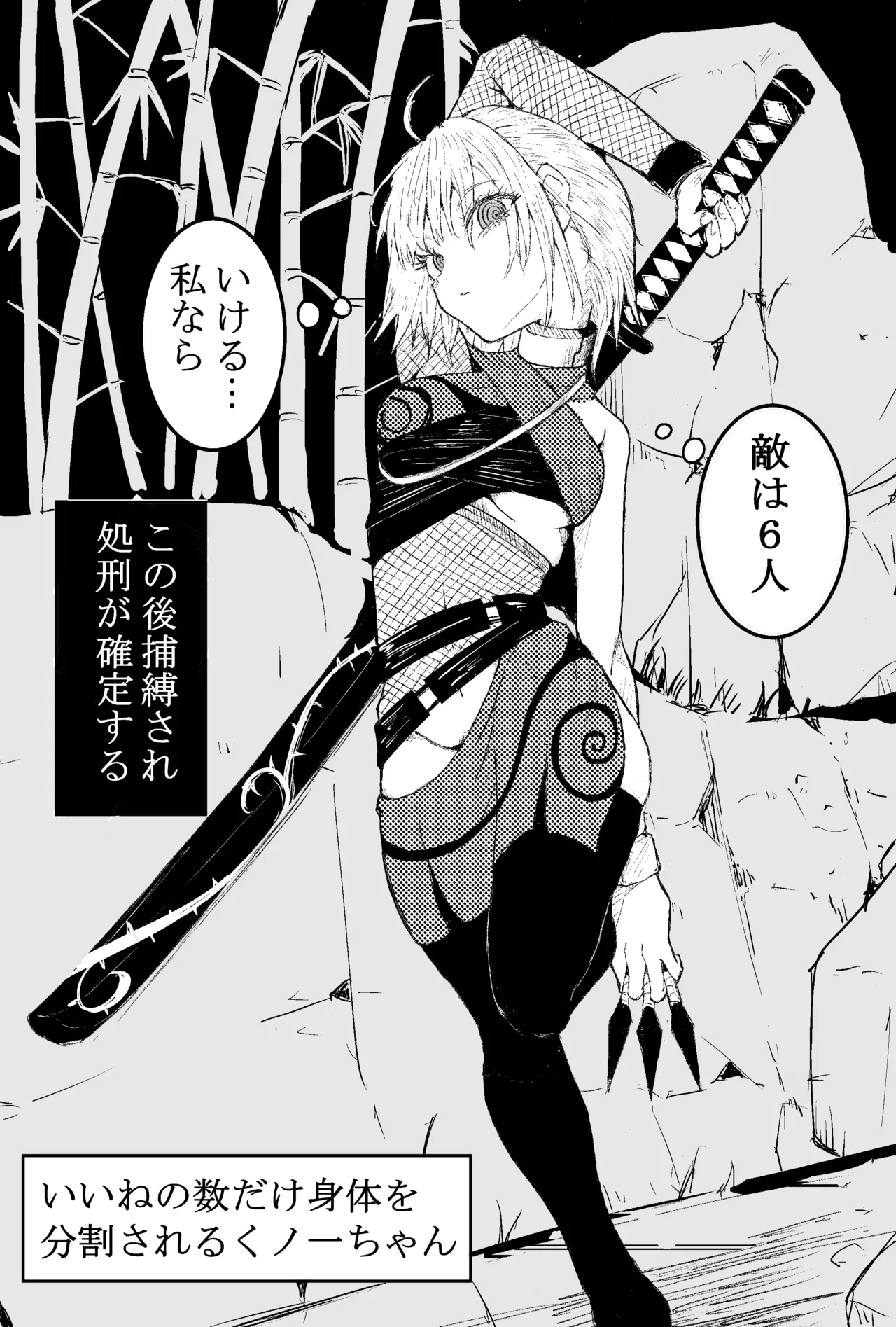 个人自用图 - page6
