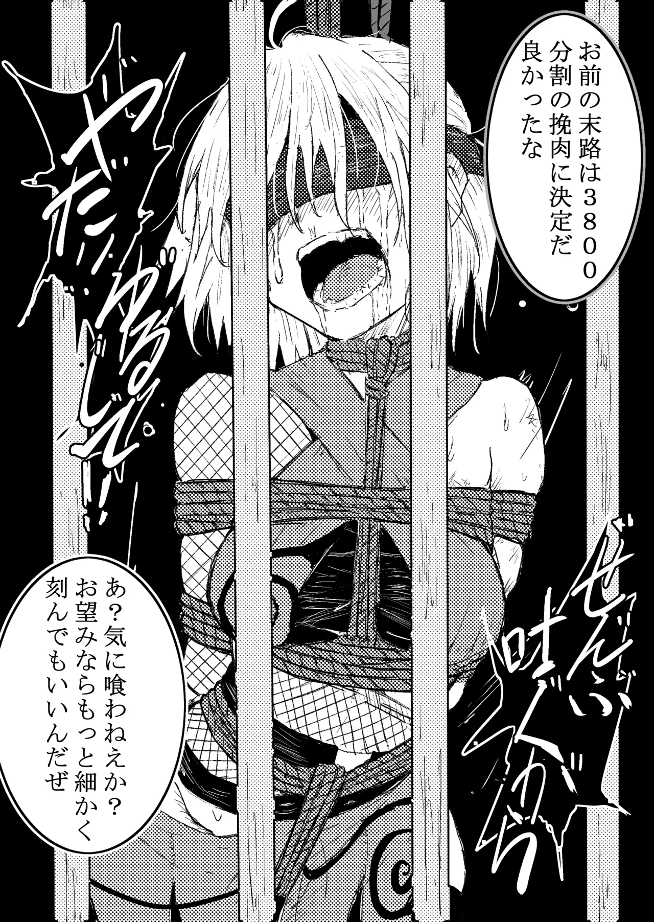 个人自用图 - page7
