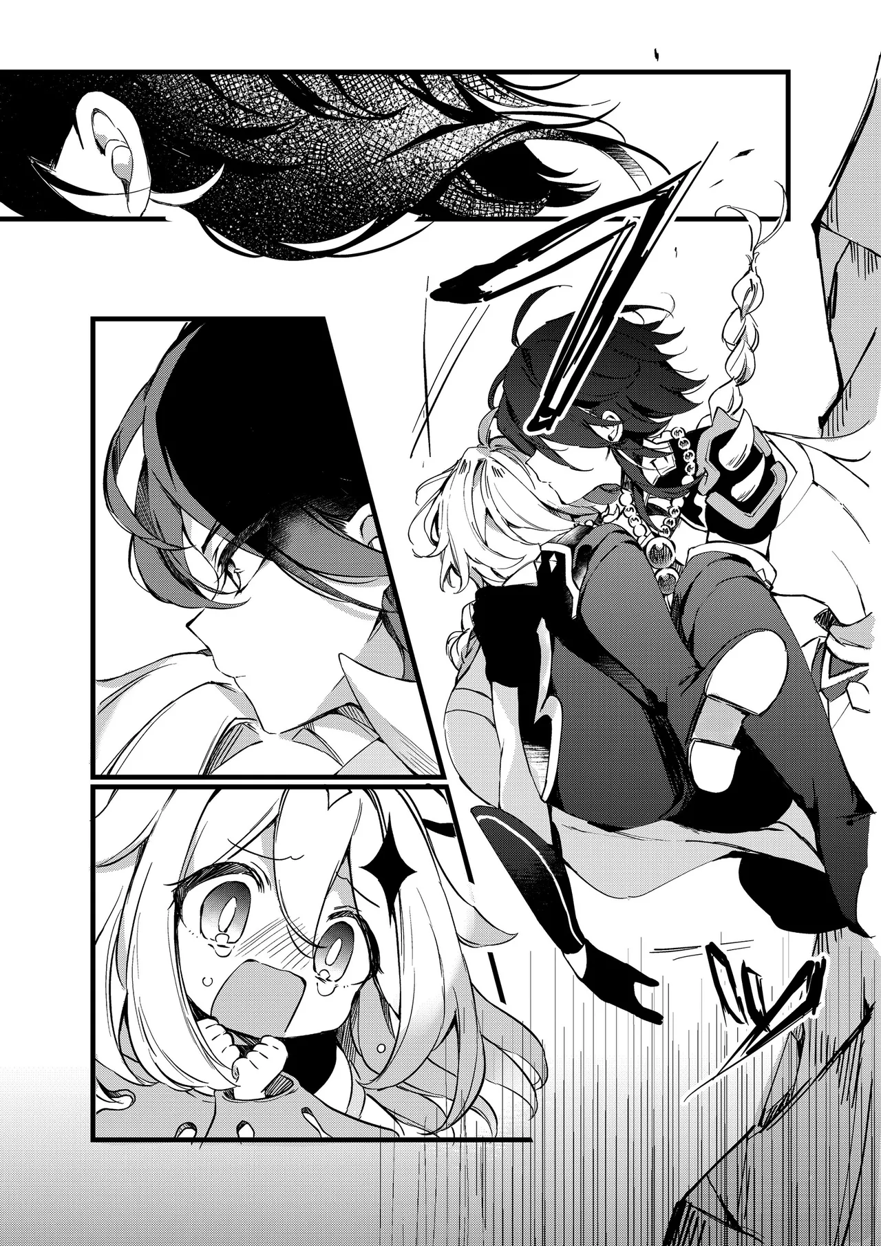 深夜零時に君のもの - page5