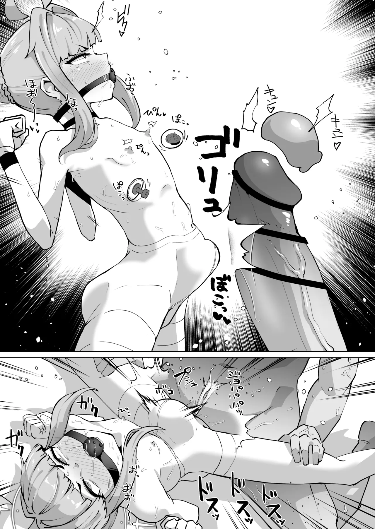 不知火カヤの拘束＆ケツイキ＆チクイキ祭り！ - page7