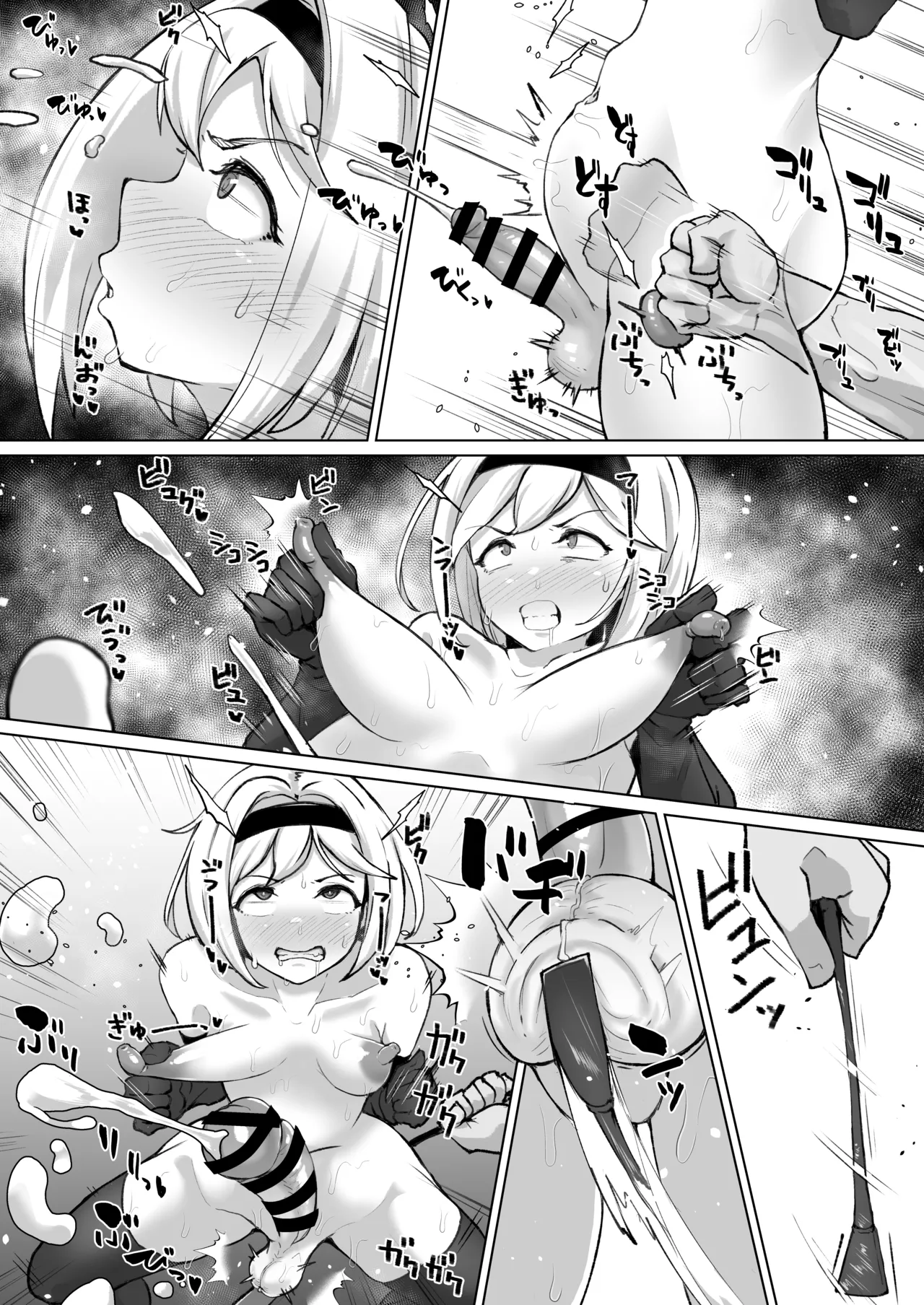 メゾメスふたなりジータちゃん調教 - page7