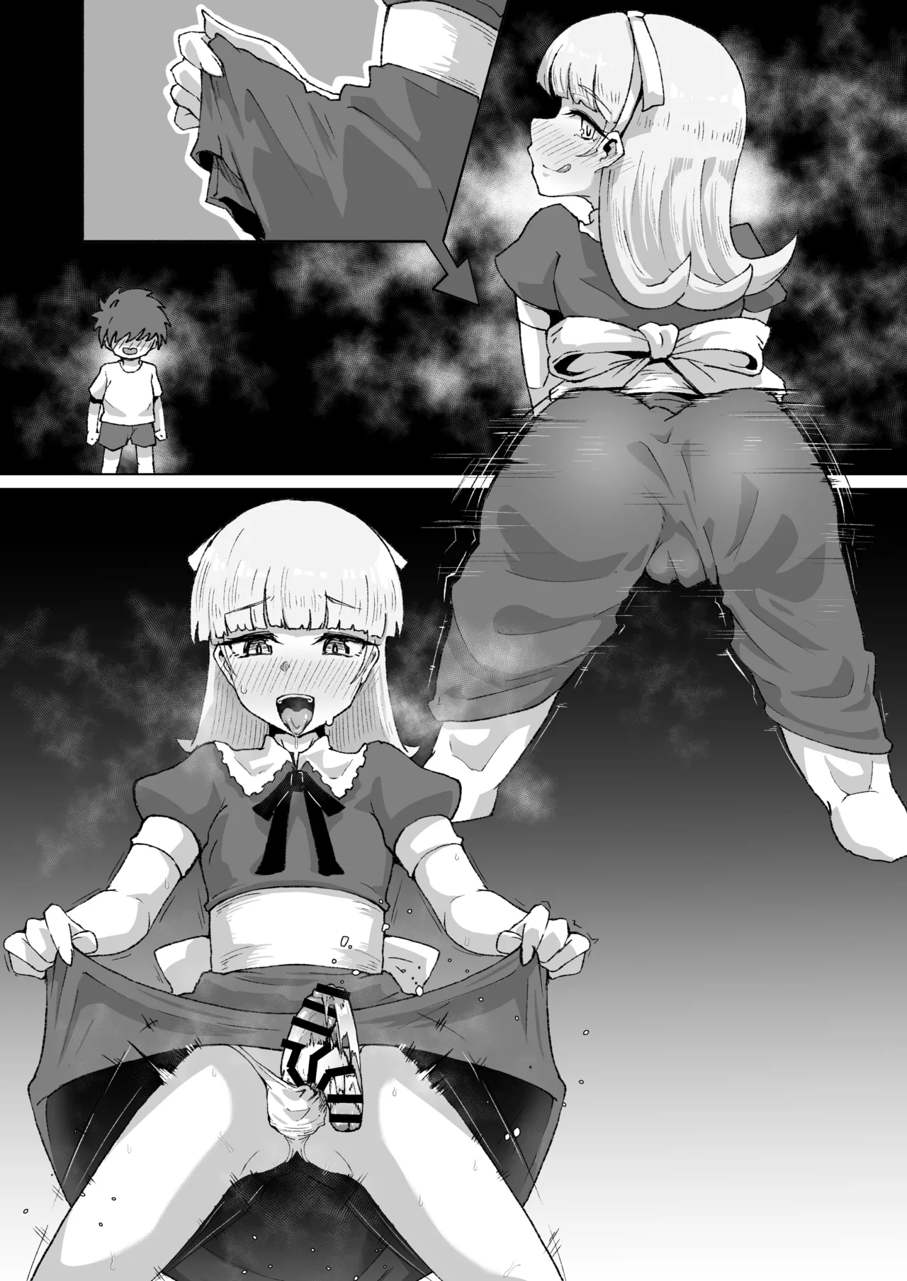 誘惑してくる男の娘魔人アリス② - page6