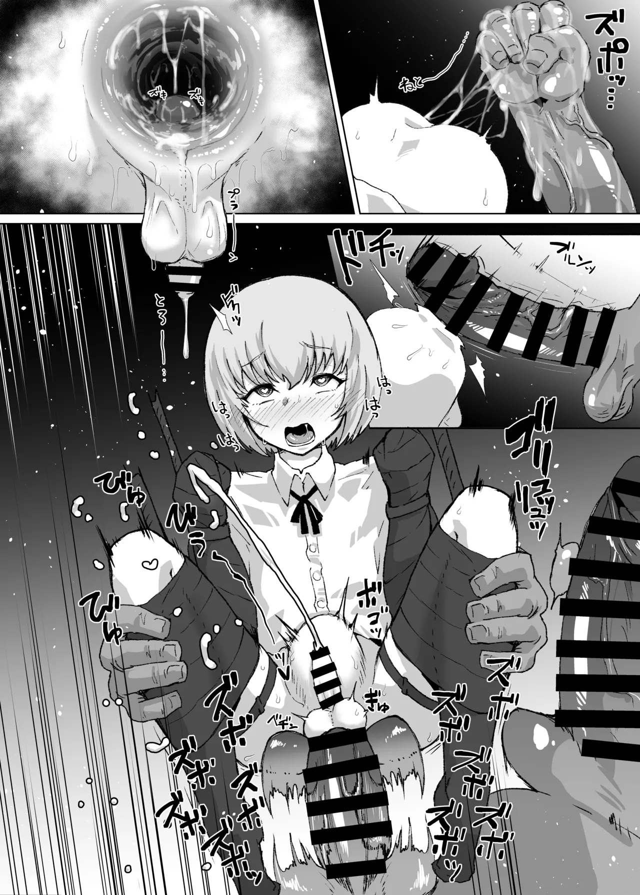 宙吊り男の娘のフィスト＆巨根攻め - page5