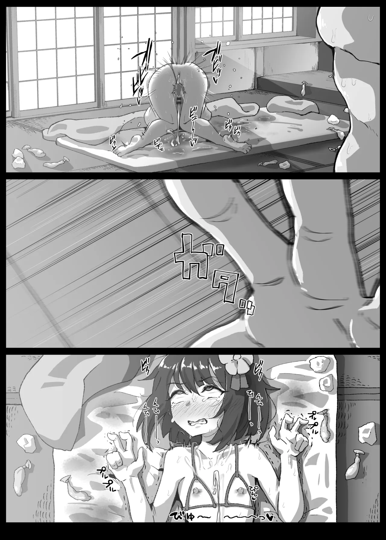 定点カメラで男の娘孕ませ撮影会 - page7