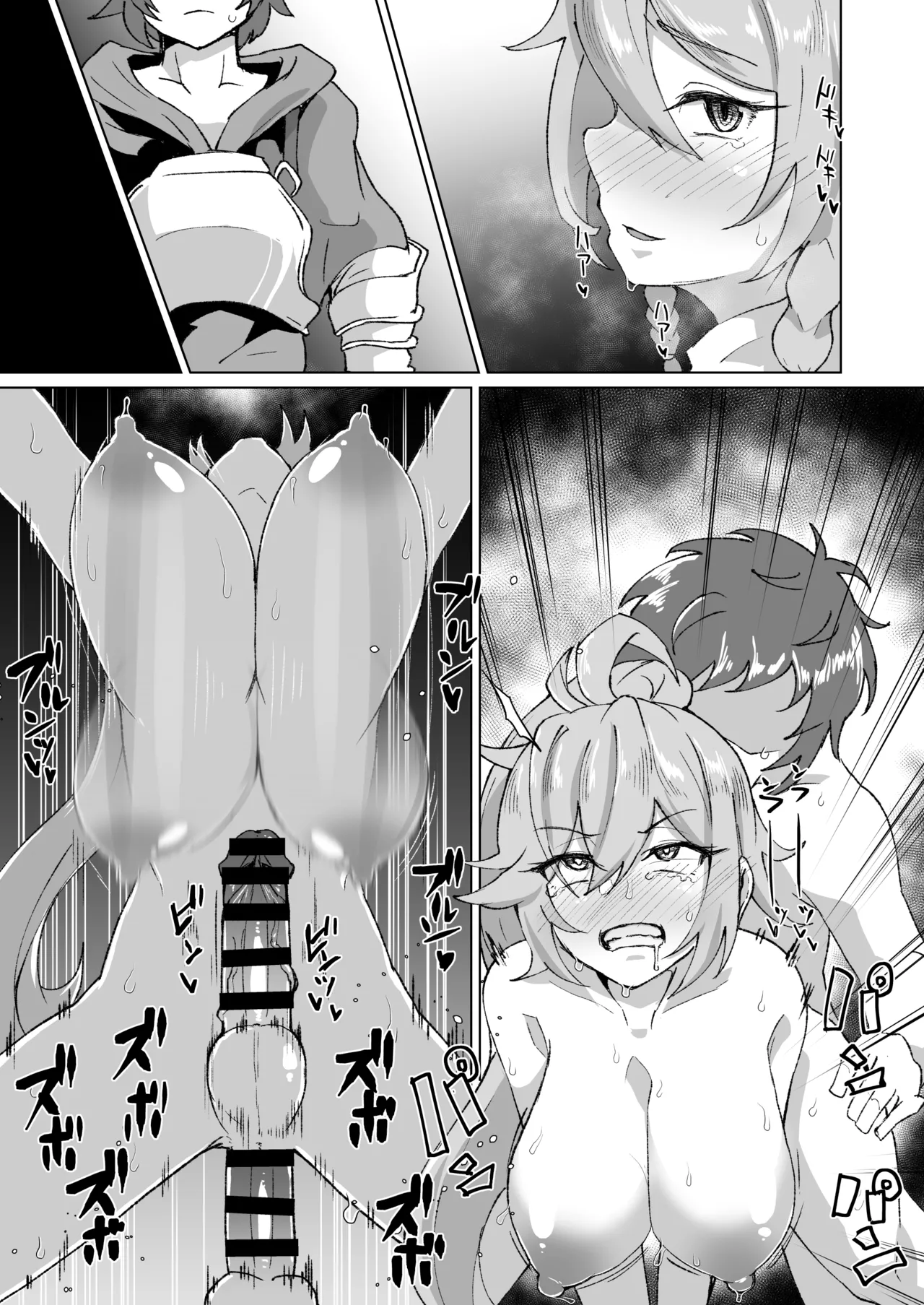 団長とシーメールシルヴァのホモセ - page6