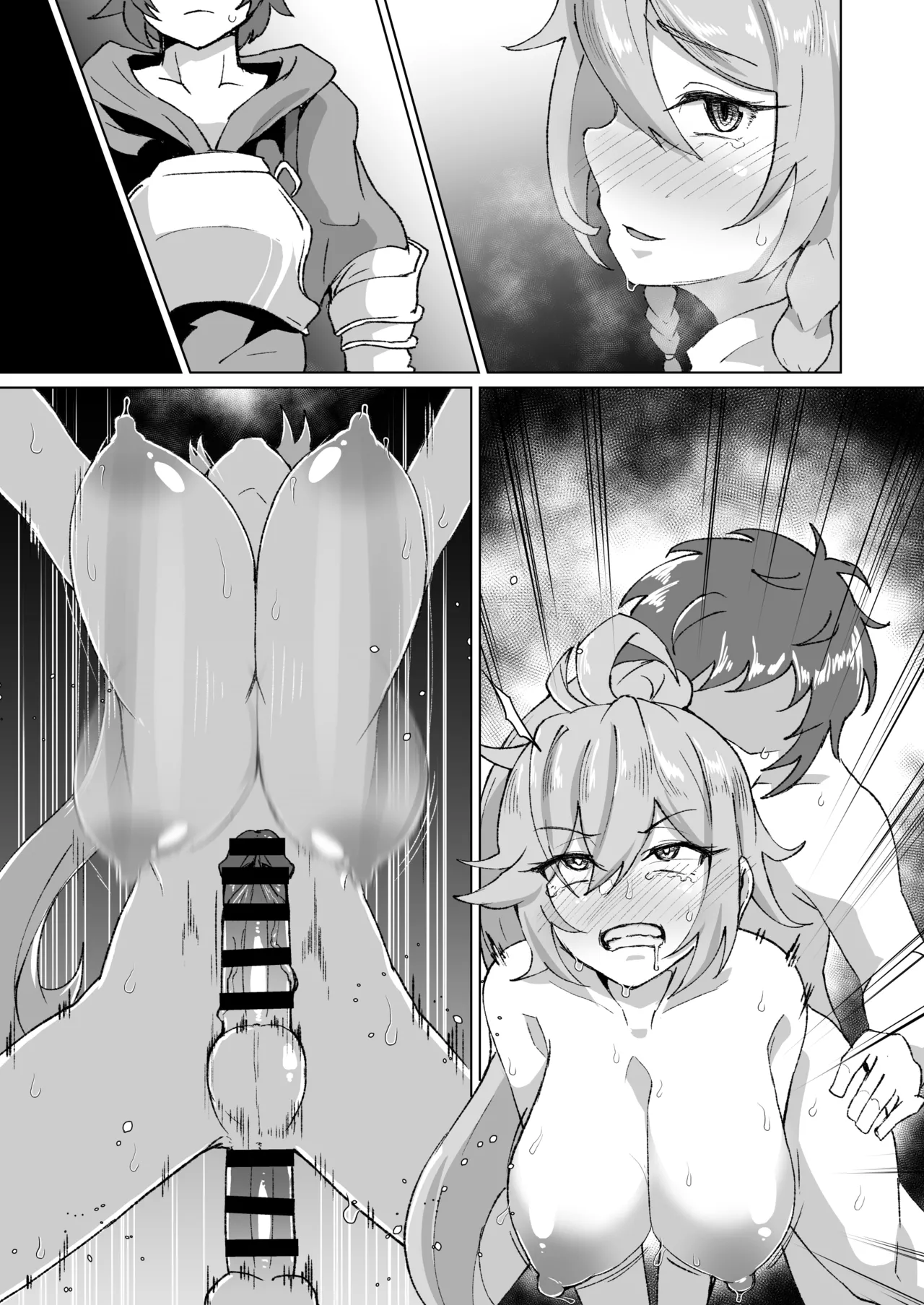 団長とシーメールシルヴァのホモセ - page9