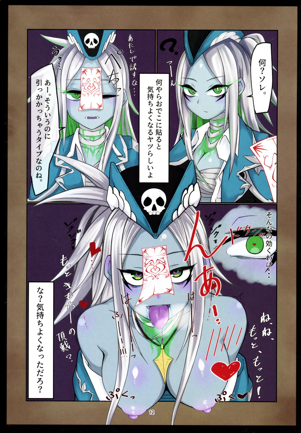新しい本を贈ります。 - page11
