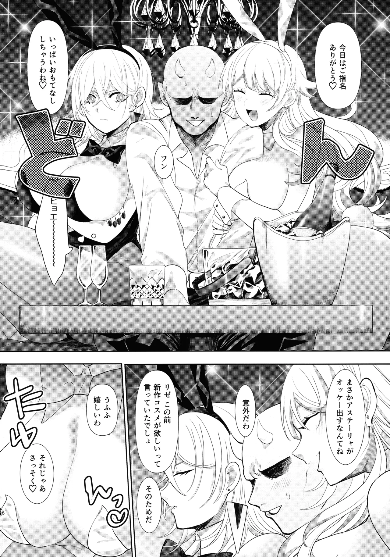 カい本3 - page5