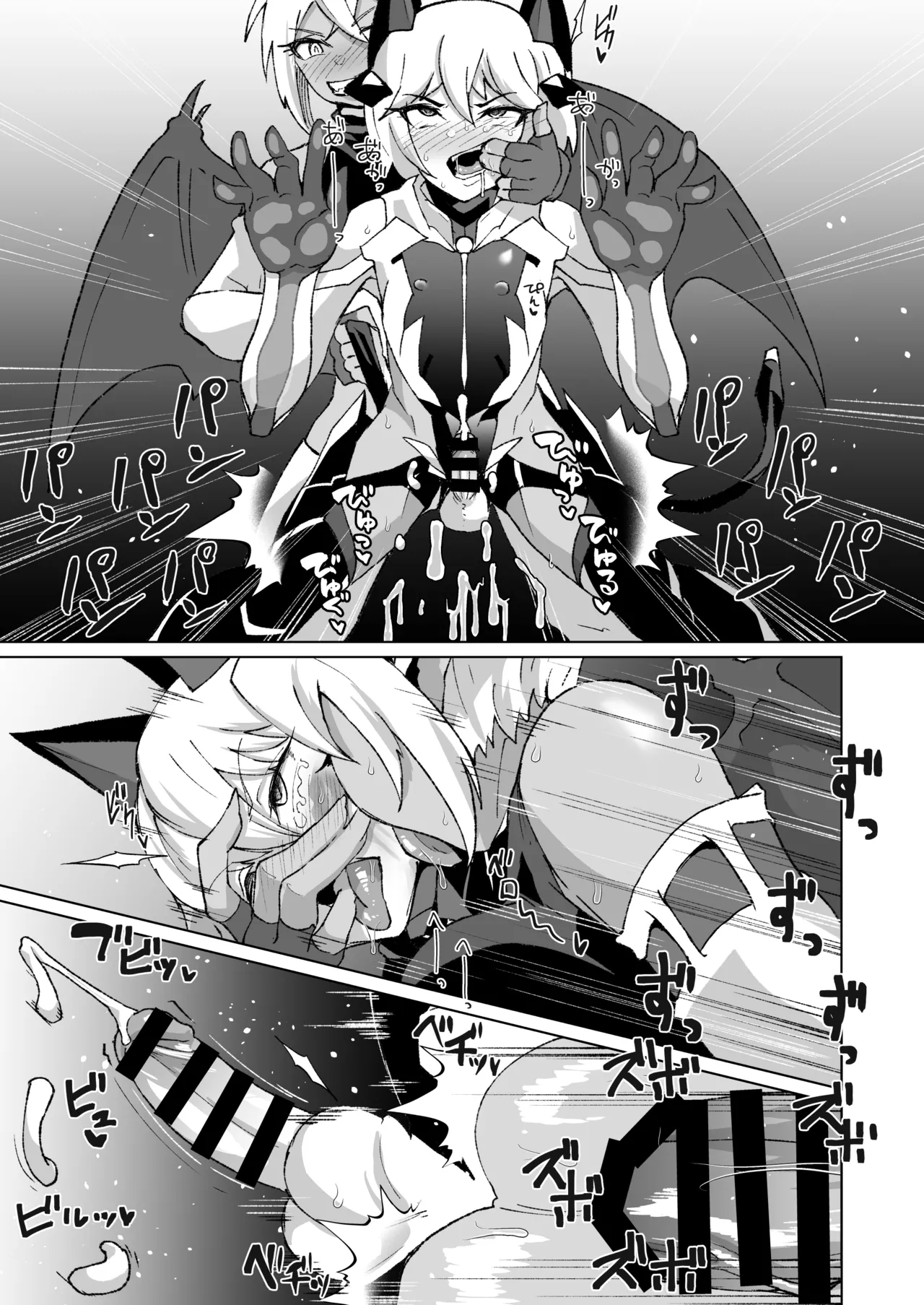 ふたなりサキュバスvs男の娘対魔忍!! - page6