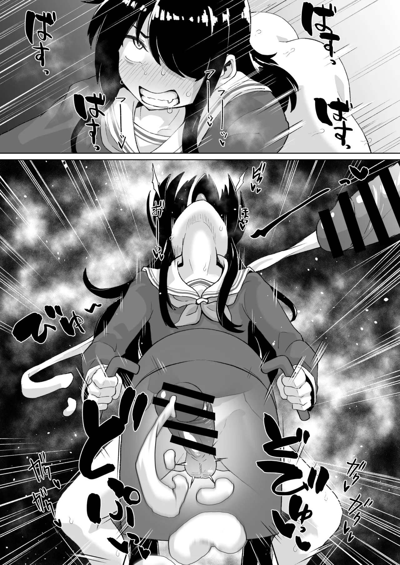 ねね子♂が犠牝台に腰を打ち付ける漫画（オマケにアキラ） - page8